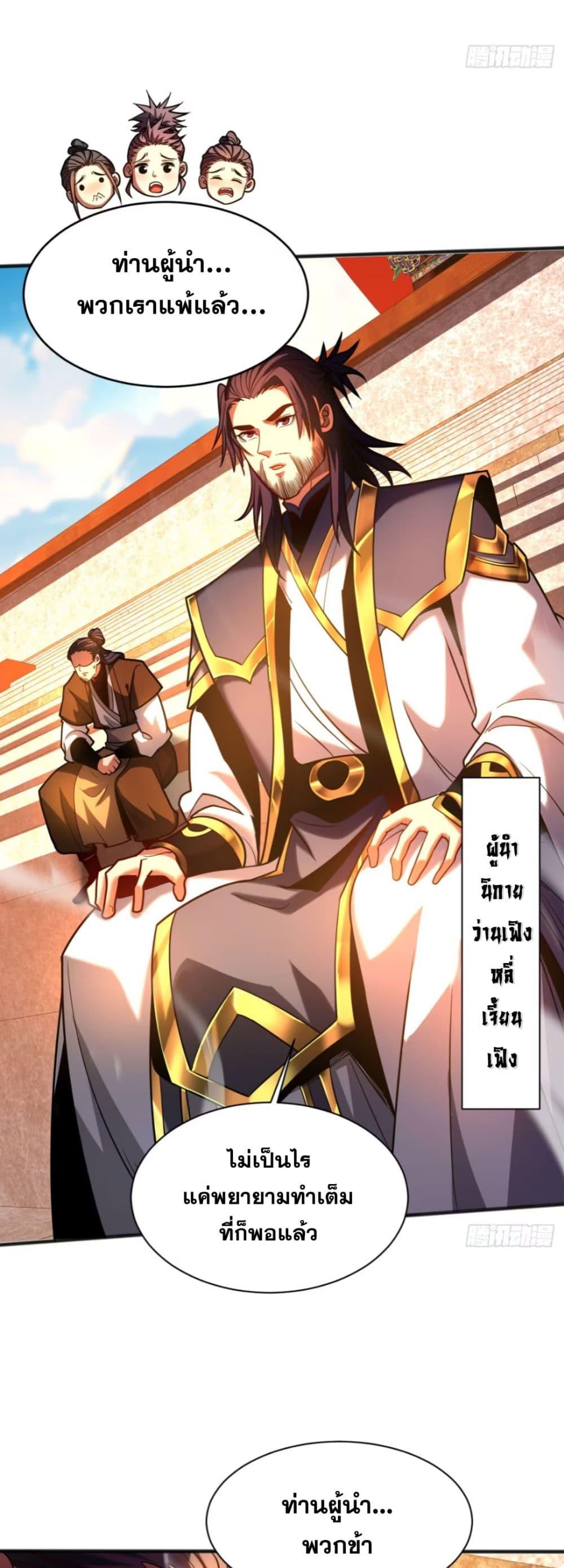 Manga-lc-com อ่านมังงะ อ่านการ์ตูน ออนไลน์ ฟรี My Disciples Cultivate, While I Slack Off! ตอนที่ 1 2 3 4 5 6 7 8 9 10 11 12 13 14 ฟรี ไม่มีโฆษณา Manga-lc - อ่าน มังงะ อ่าน การ์ตูน ออนไลน์ อ่านมังงะ ฟรี
