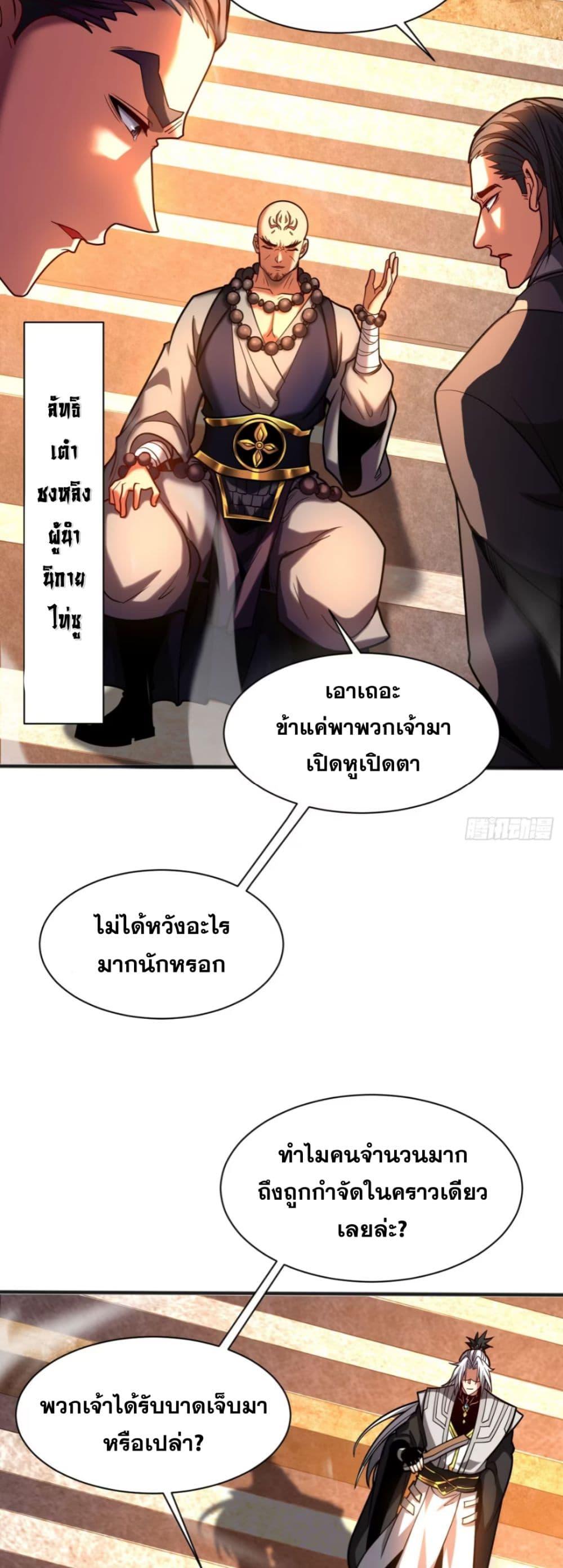 Manga-lc-com อ่านมังงะ อ่านการ์ตูน ออนไลน์ ฟรี My Disciples Cultivate, While I Slack Off! ตอนที่ 1 2 3 4 5 6 7 8 9 10 11 12 13 14 ฟรี ไม่มีโฆษณา Manga-lc - อ่าน มังงะ อ่าน การ์ตูน ออนไลน์ อ่านมังงะ ฟรี