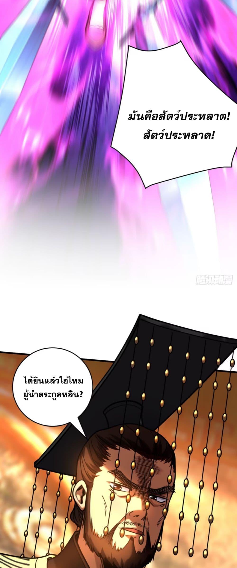 Manga-lc-com อ่านมังงะ อ่านการ์ตูน ออนไลน์ ฟรี My Disciples Cultivate, While I Slack Off! ตอนที่ 1 2 3 4 5 6 7 8 9 10 11 12 13 14 ฟรี ไม่มีโฆษณา Manga-lc - อ่าน มังงะ อ่าน การ์ตูน ออนไลน์ อ่านมังงะ ฟรี