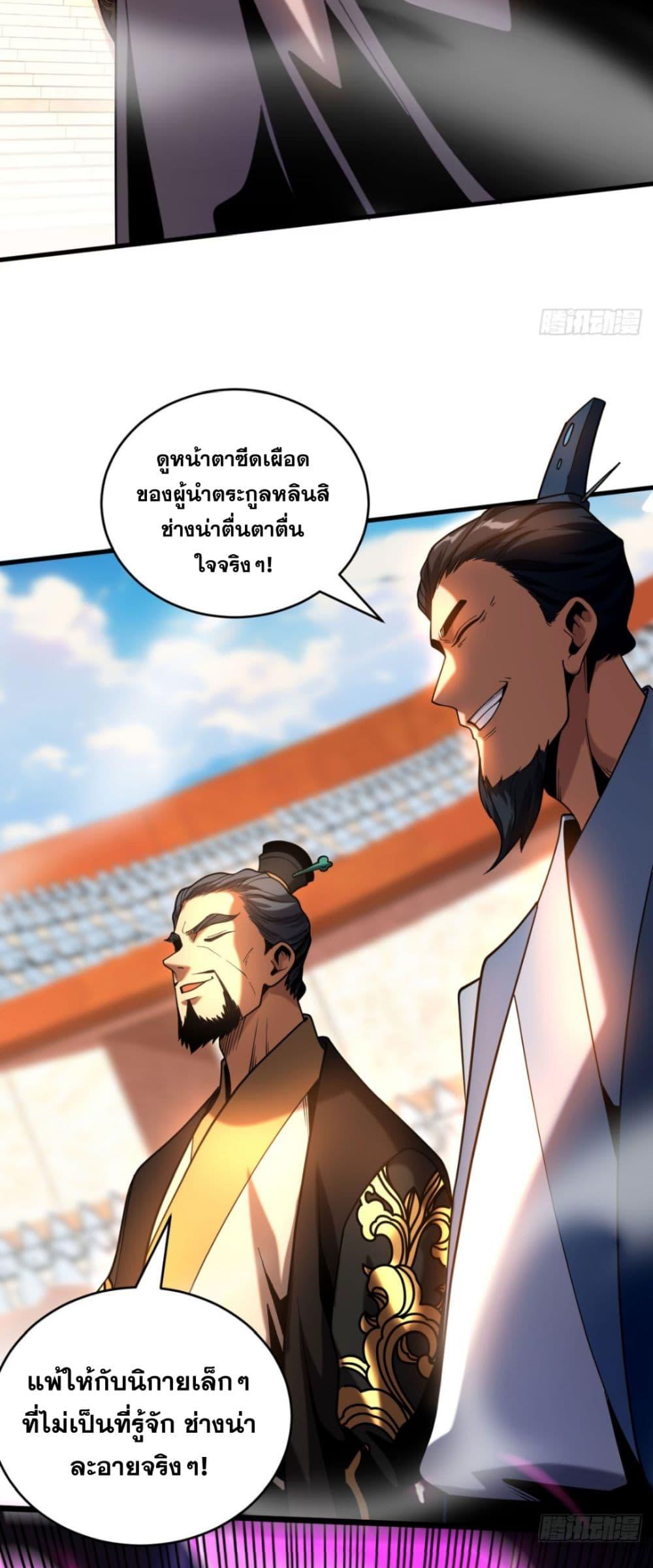 Manga-lc-com อ่านมังงะ อ่านการ์ตูน ออนไลน์ ฟรี My Disciples Cultivate, While I Slack Off! ตอนที่ 1 2 3 4 5 6 7 8 9 10 11 12 13 14 ฟรี ไม่มีโฆษณา Manga-lc - อ่าน มังงะ อ่าน การ์ตูน ออนไลน์ อ่านมังงะ ฟรี