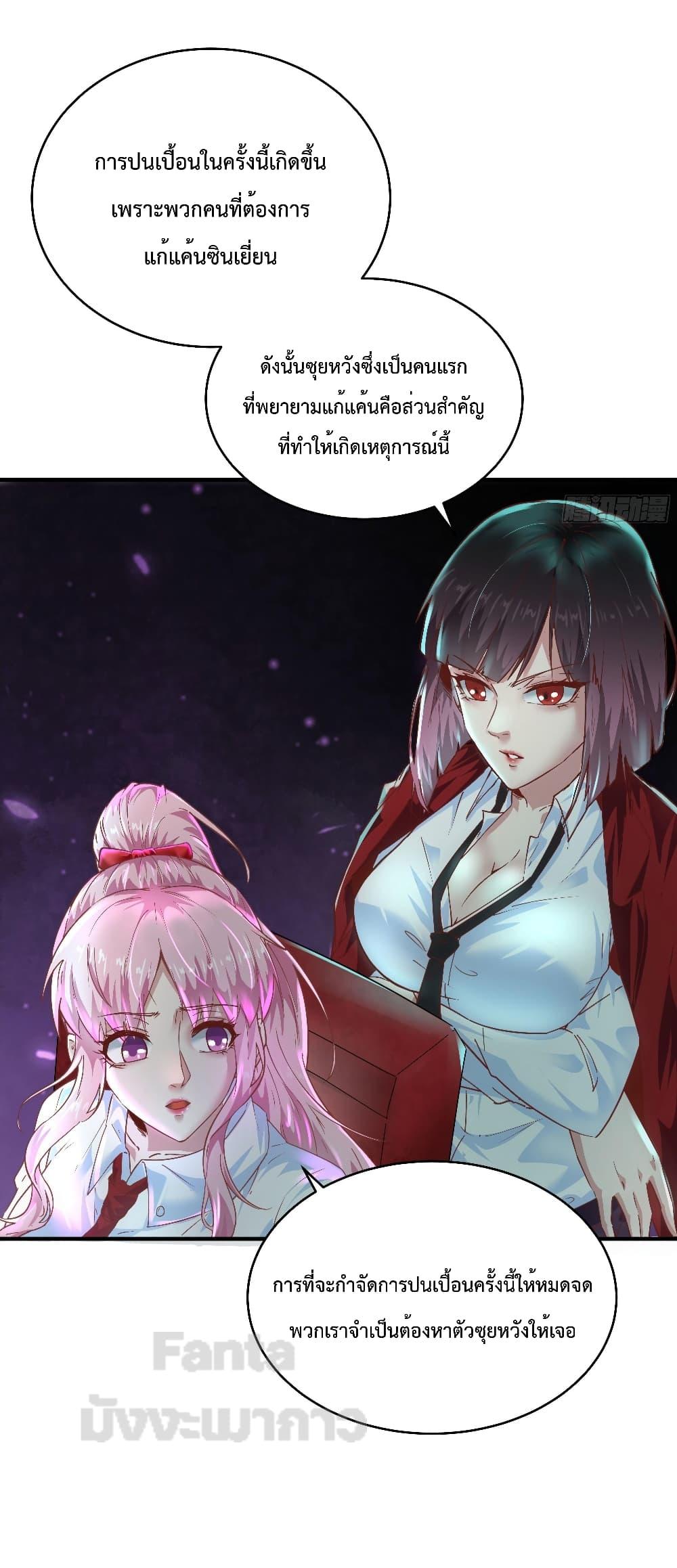 Manga-lc-com อ่านมังงะ อ่านการ์ตูน ออนไลน์ ฟรี Start Of The Red Moon ตอนที่ 1 2 3 4 5 6 7 8 9 10 11 12 13 14 ฟรี ไม่มีโฆษณา Manga-lc - อ่าน มังงะ อ่าน การ์ตูน ออนไลน์ อ่านมังงะ ฟรี