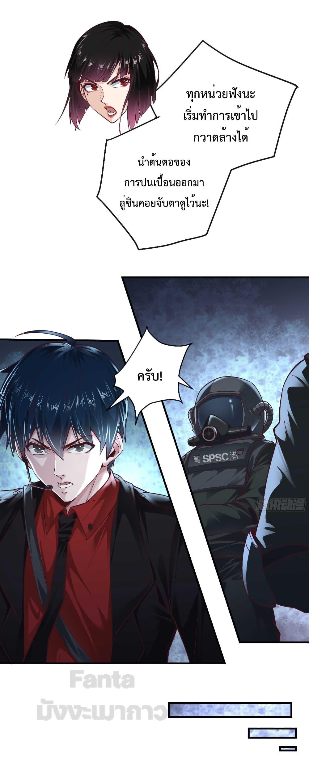 Manga-lc-com อ่านมังงะ อ่านการ์ตูน ออนไลน์ ฟรี Start Of The Red Moon ตอนที่ 1 2 3 4 5 6 7 8 9 10 11 12 13 14 ฟรี ไม่มีโฆษณา Manga-lc - อ่าน มังงะ อ่าน การ์ตูน ออนไลน์ อ่านมังงะ ฟรี