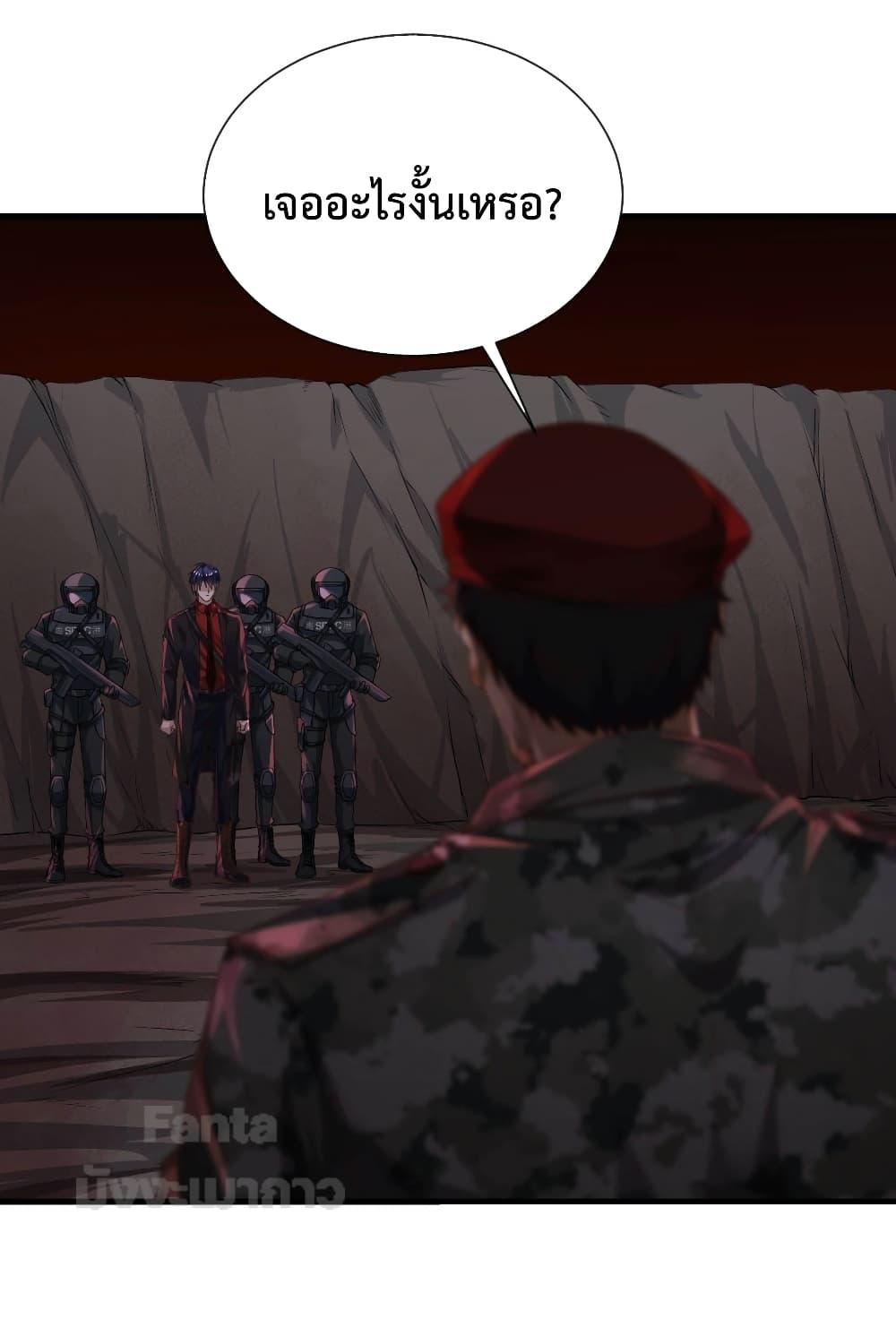 Manga-lc-com อ่านมังงะ อ่านการ์ตูน ออนไลน์ ฟรี Start Of The Red Moon ตอนที่ 1 2 3 4 5 6 7 8 9 10 11 12 13 14 ฟรี ไม่มีโฆษณา Manga-lc - อ่าน มังงะ อ่าน การ์ตูน ออนไลน์ อ่านมังงะ ฟรี