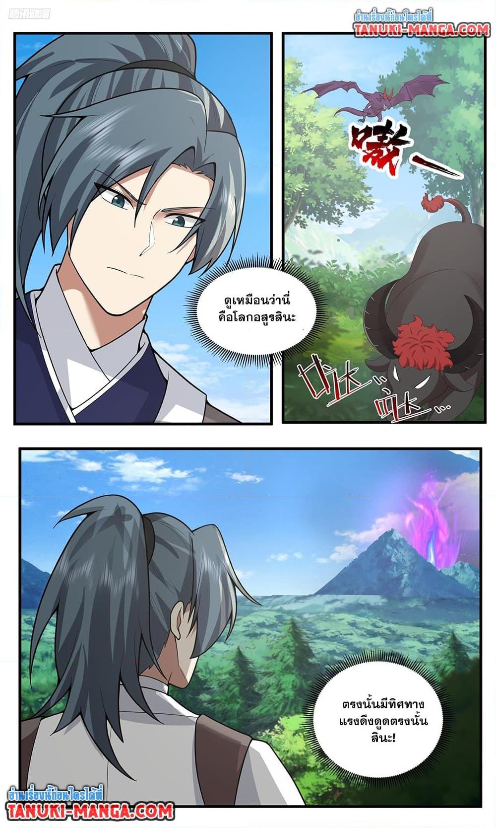 Manga-lc-com อ่านมังงะ อ่านการ์ตูน ออนไลน์ ฟรี Martial Peak เทพยุทธ์เหนือโลก ตอนที่ 1 2 3 4 5 6 7 8 9 10 11 12 13 14 ฟรี ไม่มีโฆษณา Manga-lc - อ่าน มังงะ อ่าน การ์ตูน ออนไลน์ อ่านมังงะ ฟรี