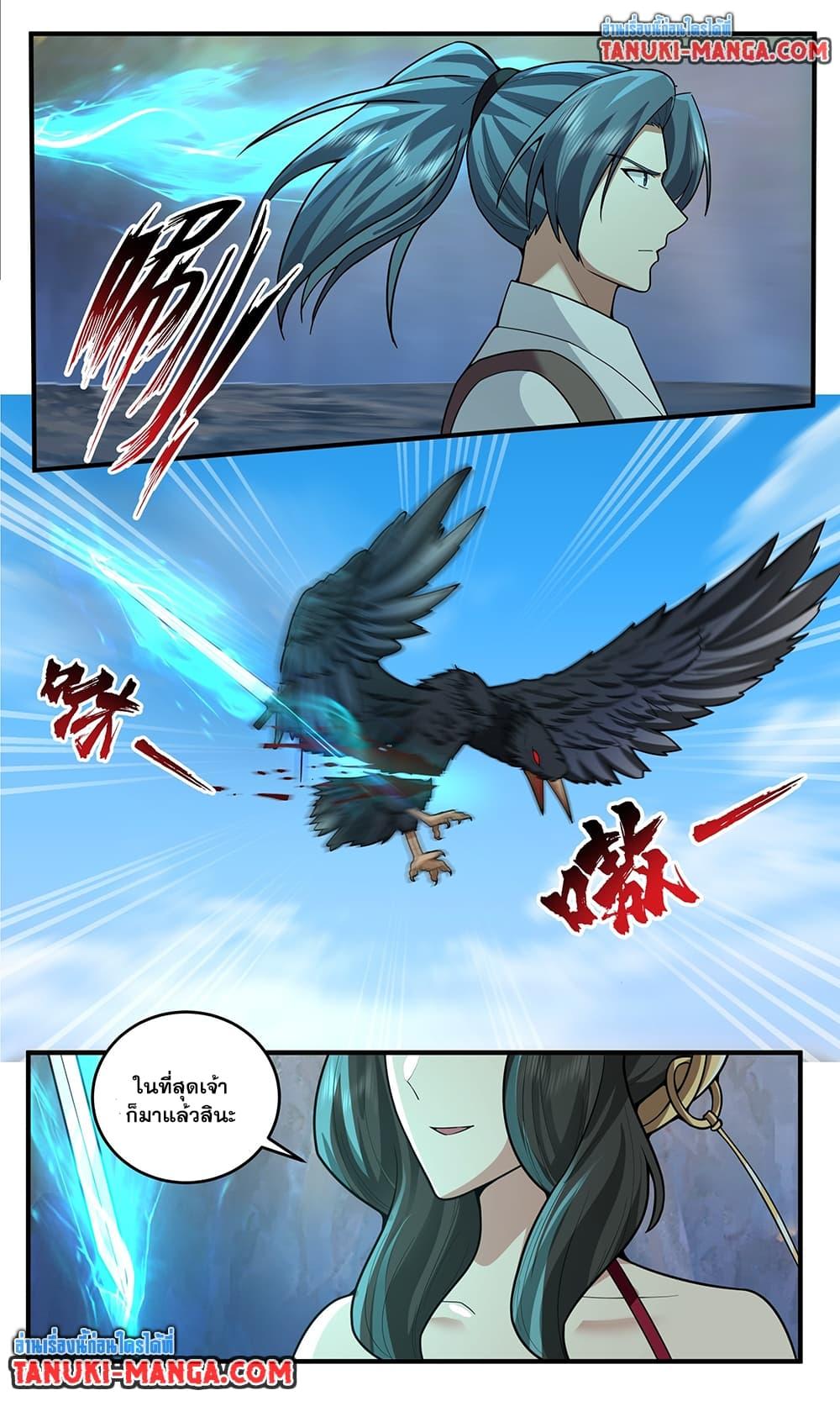 Manga-lc-com อ่านมังงะ อ่านการ์ตูน ออนไลน์ ฟรี Martial Peak เทพยุทธ์เหนือโลก ตอนที่ 1 2 3 4 5 6 7 8 9 10 11 12 13 14 ฟรี ไม่มีโฆษณา Manga-lc - อ่าน มังงะ อ่าน การ์ตูน ออนไลน์ อ่านมังงะ ฟรี