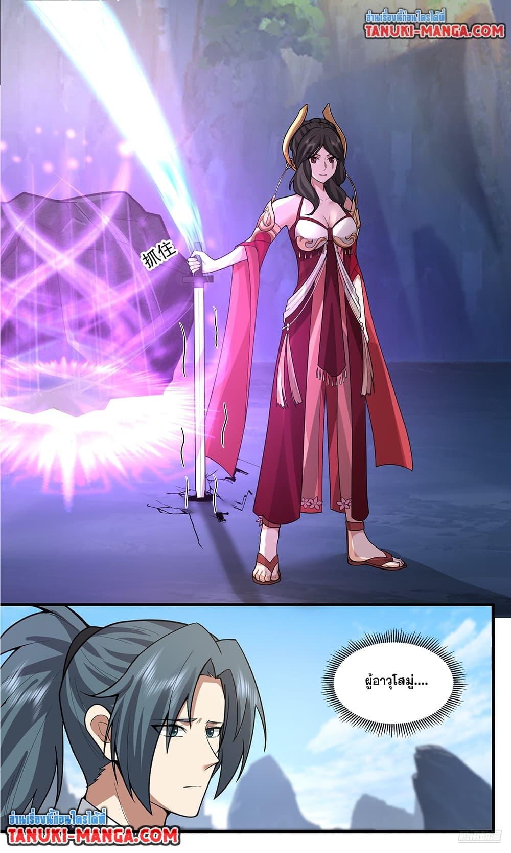 Manga-lc-com อ่านมังงะ อ่านการ์ตูน ออนไลน์ ฟรี Martial Peak เทพยุทธ์เหนือโลก ตอนที่ 1 2 3 4 5 6 7 8 9 10 11 12 13 14 ฟรี ไม่มีโฆษณา Manga-lc - อ่าน มังงะ อ่าน การ์ตูน ออนไลน์ อ่านมังงะ ฟรี