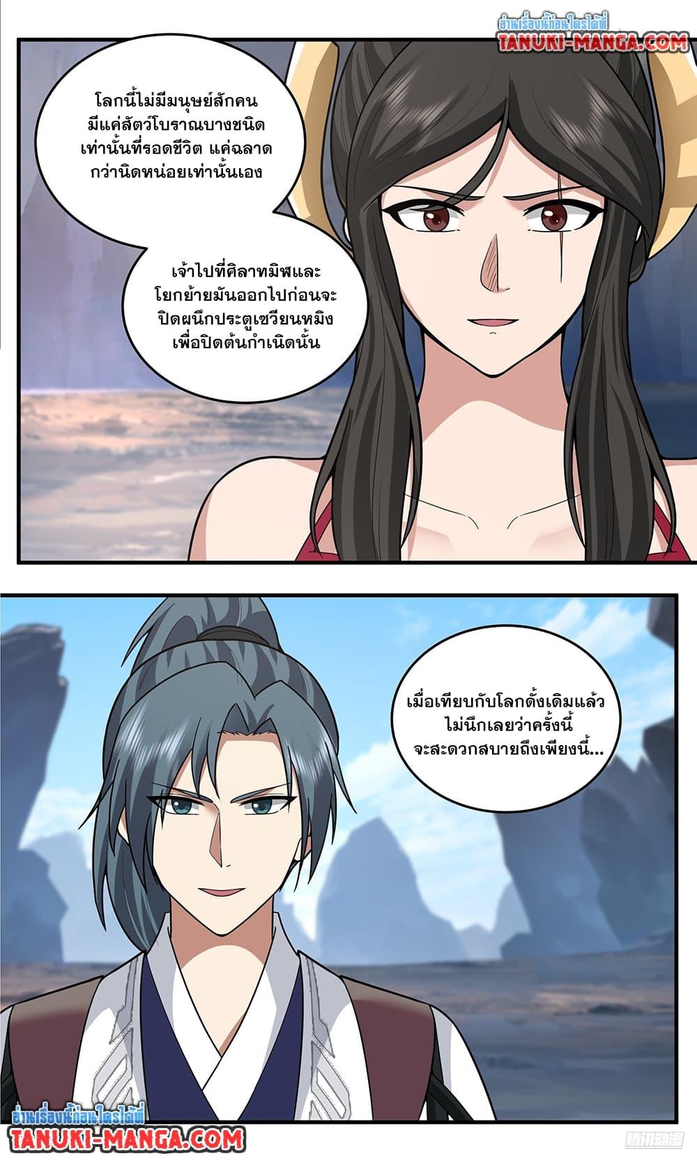 Manga-lc-com อ่านมังงะ อ่านการ์ตูน ออนไลน์ ฟรี Martial Peak เทพยุทธ์เหนือโลก ตอนที่ 1 2 3 4 5 6 7 8 9 10 11 12 13 14 ฟรี ไม่มีโฆษณา Manga-lc - อ่าน มังงะ อ่าน การ์ตูน ออนไลน์ อ่านมังงะ ฟรี