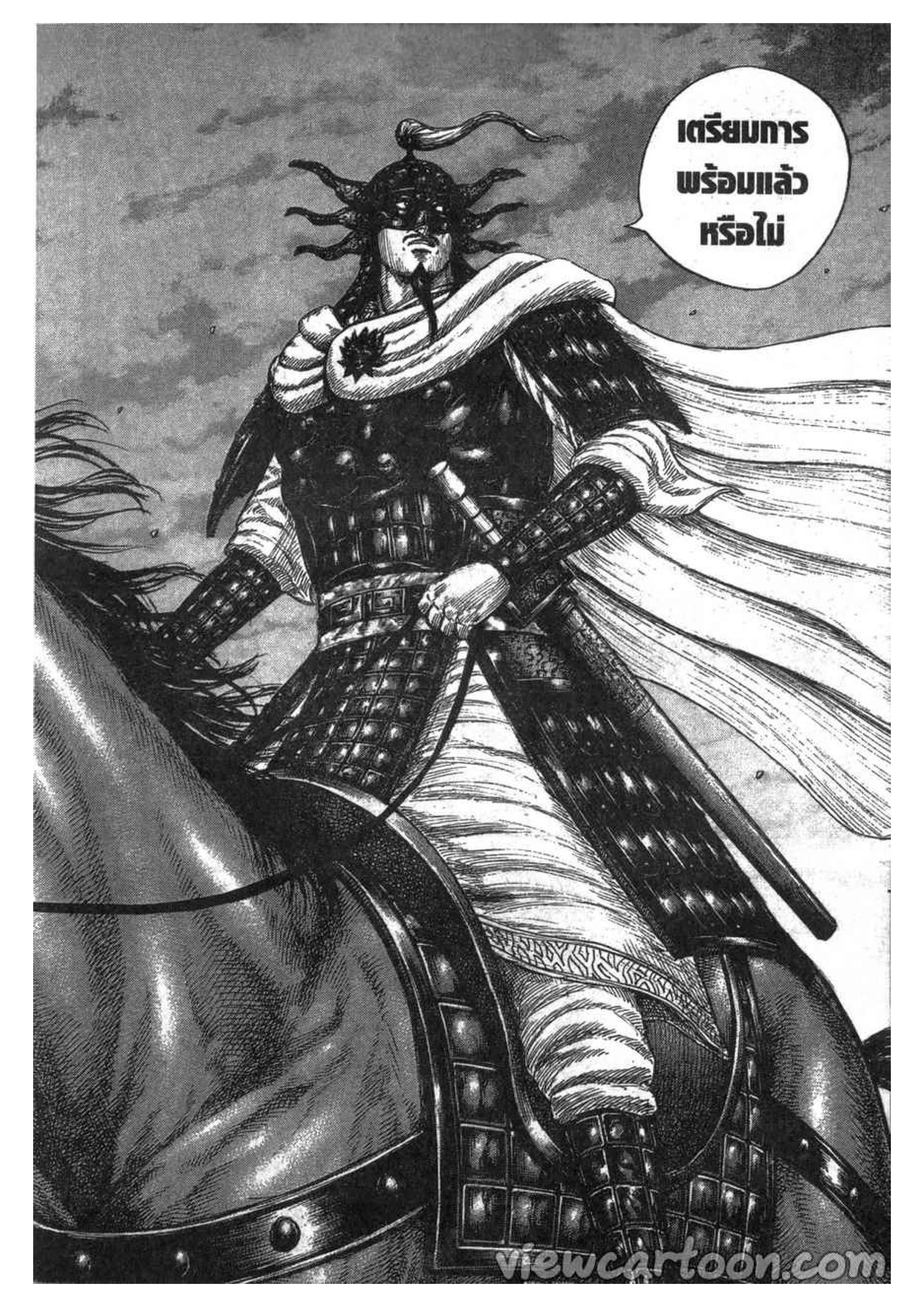 Manga-lc-com อ่านมังงะ อ่านการ์ตูน ออนไลน์ ฟรี Kingdom ตอนที่ 1 2 3 4 5 6 7 8 9 10 11 12 13 14 ฟรี ไม่มีโฆษณา Manga-lc - อ่าน มังงะ อ่าน การ์ตูน ออนไลน์ อ่านมังงะ ฟรี