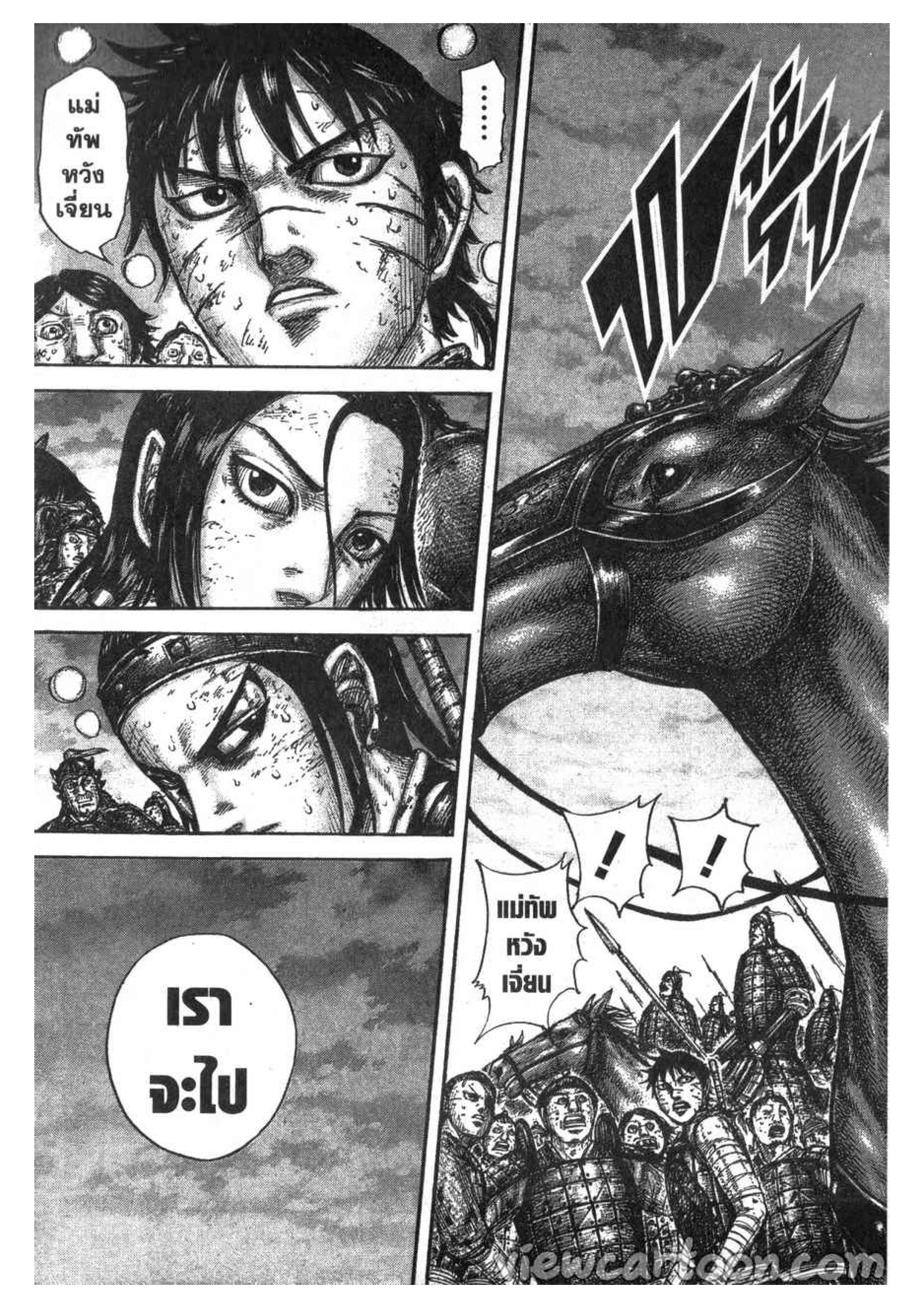 Manga-lc-com อ่านมังงะ อ่านการ์ตูน ออนไลน์ ฟรี Kingdom ตอนที่ 1 2 3 4 5 6 7 8 9 10 11 12 13 14 ฟรี ไม่มีโฆษณา Manga-lc - อ่าน มังงะ อ่าน การ์ตูน ออนไลน์ อ่านมังงะ ฟรี