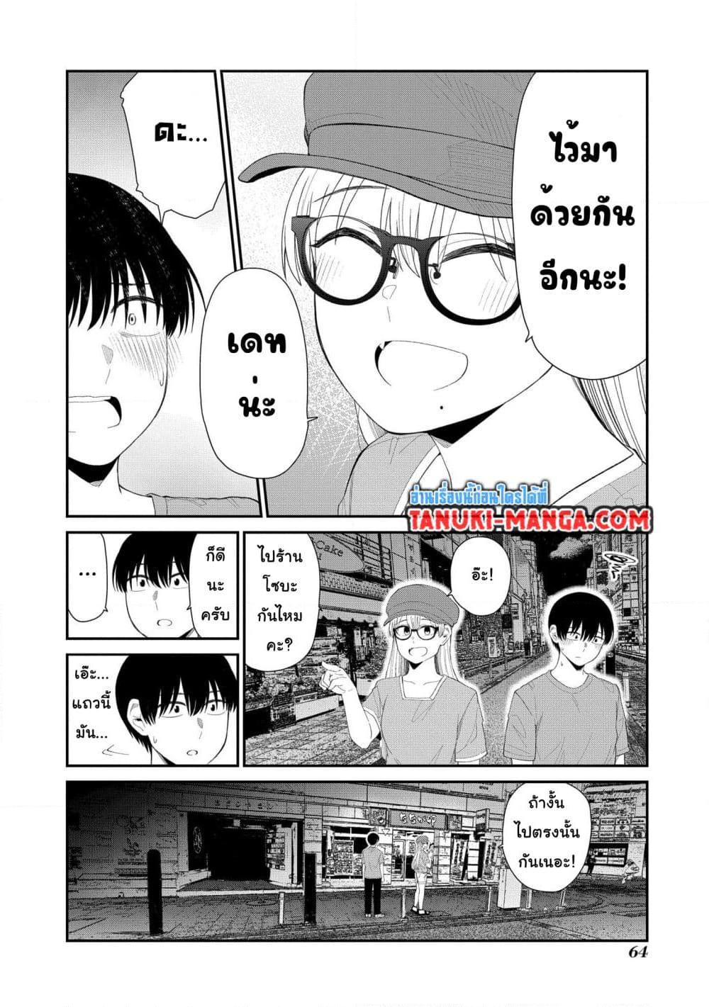 Manga-lc-com อ่านมังงะ อ่านการ์ตูน ออนไลน์ ฟรี Tonari no Idol-san ตอนที่ 1 2 3 4 5 6 7 8 9 10 11 12 13 14 ฟรี ไม่มีโฆษณา Manga-lc - อ่าน มังงะ อ่าน การ์ตูน ออนไลน์ อ่านมังงะ ฟรี