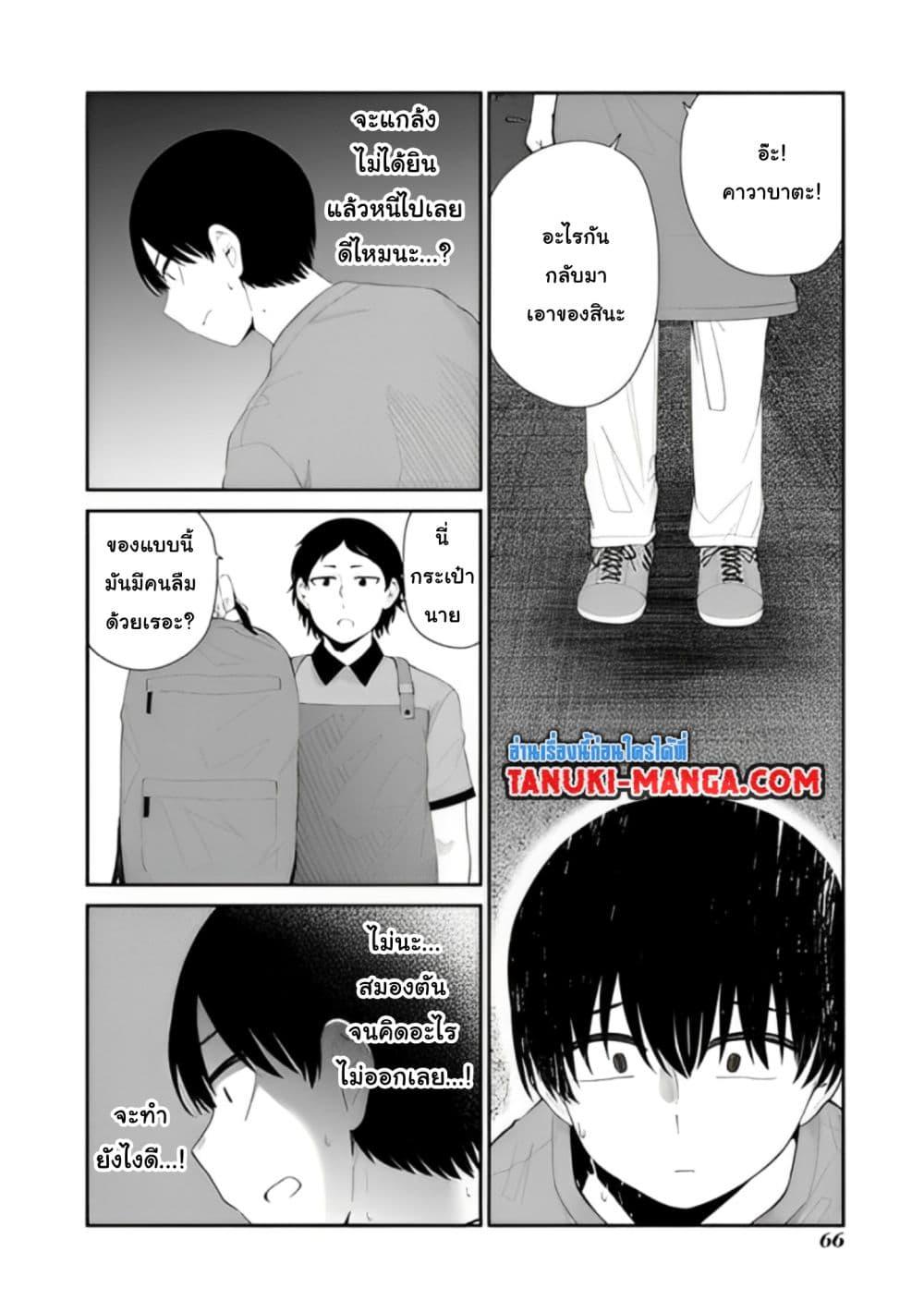 Manga-lc-com อ่านมังงะ อ่านการ์ตูน ออนไลน์ ฟรี Tonari no Idol-san ตอนที่ 1 2 3 4 5 6 7 8 9 10 11 12 13 14 ฟรี ไม่มีโฆษณา Manga-lc - อ่าน มังงะ อ่าน การ์ตูน ออนไลน์ อ่านมังงะ ฟรี