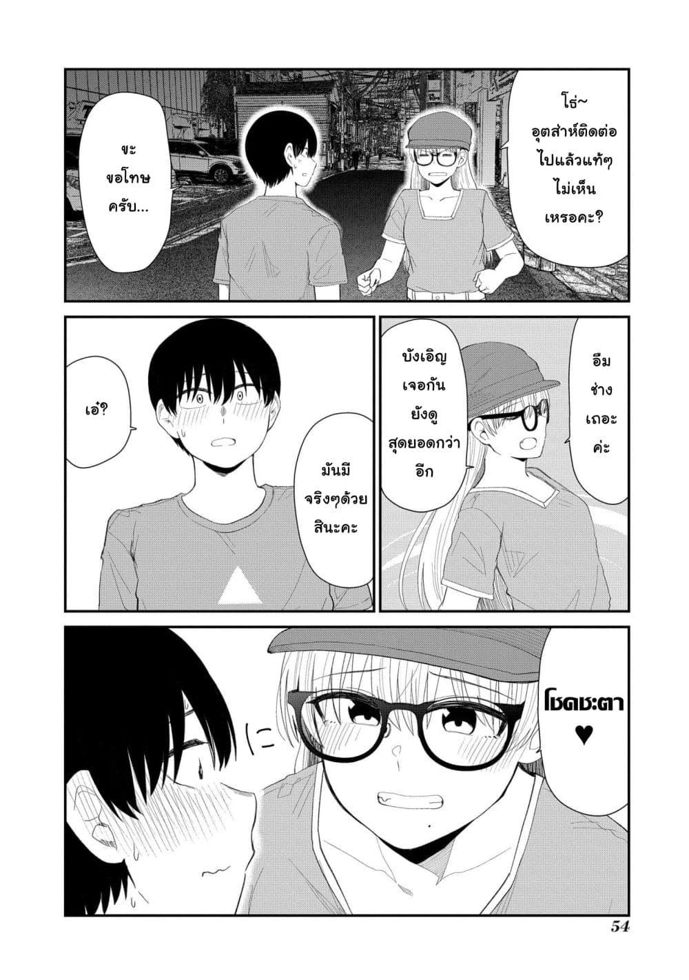 Manga-lc-com อ่านมังงะ อ่านการ์ตูน ออนไลน์ ฟรี Tonari no Idol-san ตอนที่ 1 2 3 4 5 6 7 8 9 10 11 12 13 14 ฟรี ไม่มีโฆษณา Manga-lc - อ่าน มังงะ อ่าน การ์ตูน ออนไลน์ อ่านมังงะ ฟรี