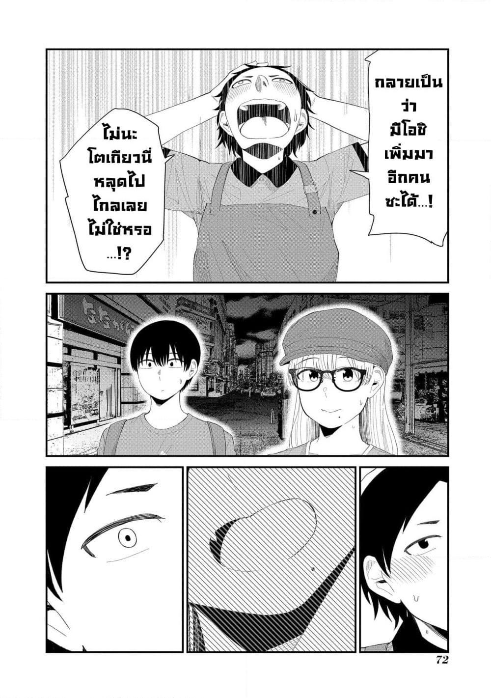 Manga-lc-com อ่านมังงะ อ่านการ์ตูน ออนไลน์ ฟรี Tonari no Idol-san ตอนที่ 1 2 3 4 5 6 7 8 9 10 11 12 13 14 ฟรี ไม่มีโฆษณา Manga-lc - อ่าน มังงะ อ่าน การ์ตูน ออนไลน์ อ่านมังงะ ฟรี