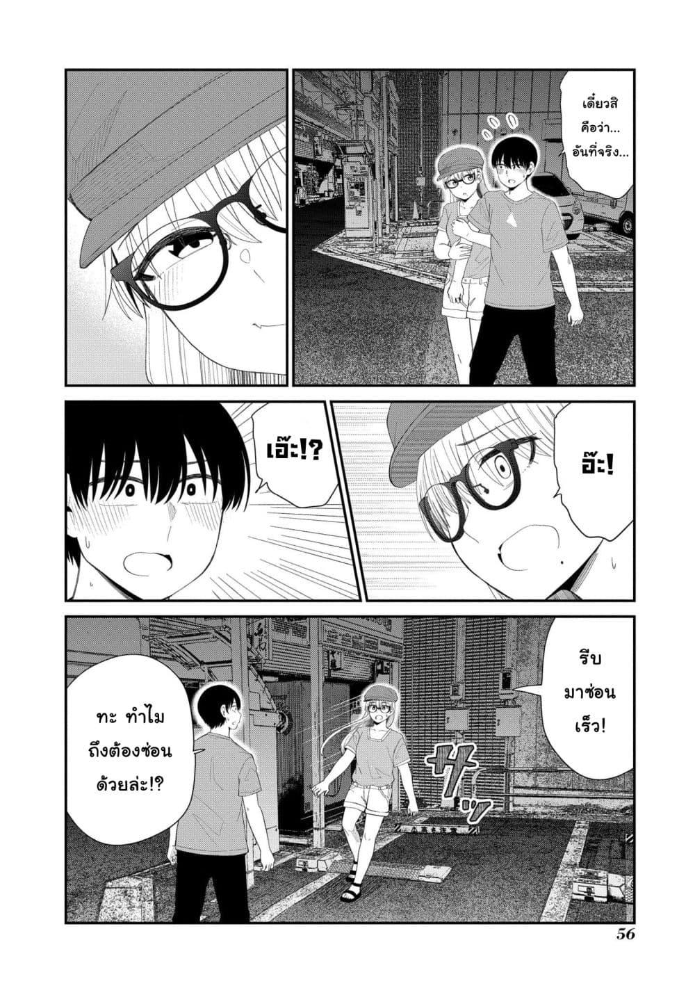 Manga-lc-com อ่านมังงะ อ่านการ์ตูน ออนไลน์ ฟรี Tonari no Idol-san ตอนที่ 1 2 3 4 5 6 7 8 9 10 11 12 13 14 ฟรี ไม่มีโฆษณา Manga-lc - อ่าน มังงะ อ่าน การ์ตูน ออนไลน์ อ่านมังงะ ฟรี
