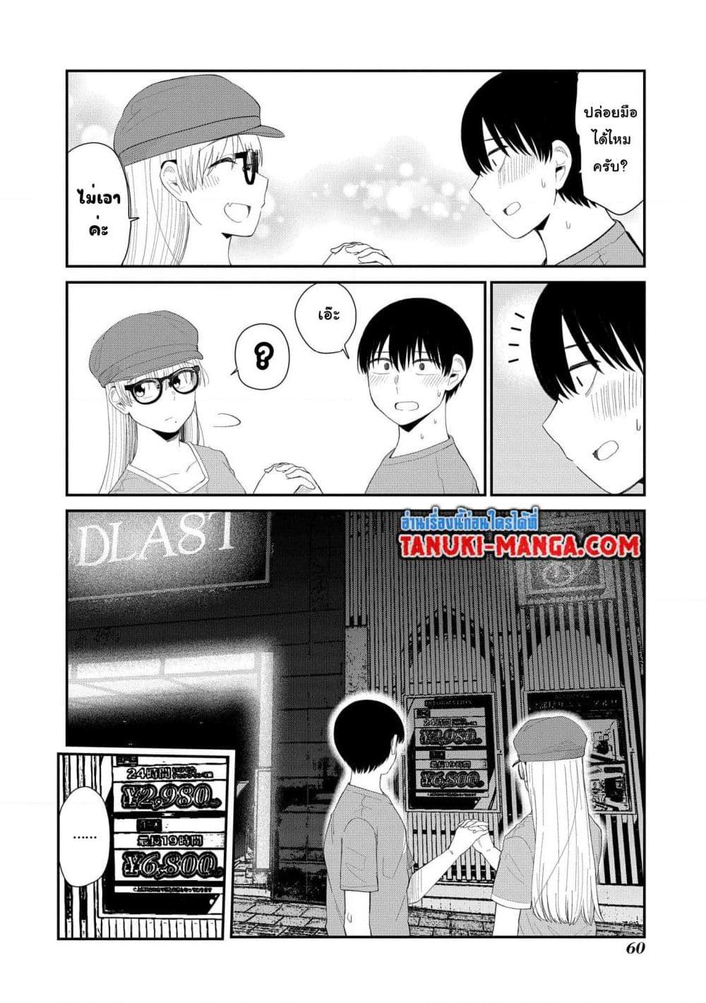 Manga-lc-com อ่านมังงะ อ่านการ์ตูน ออนไลน์ ฟรี Tonari no Idol-san ตอนที่ 1 2 3 4 5 6 7 8 9 10 11 12 13 14 ฟรี ไม่มีโฆษณา Manga-lc - อ่าน มังงะ อ่าน การ์ตูน ออนไลน์ อ่านมังงะ ฟรี