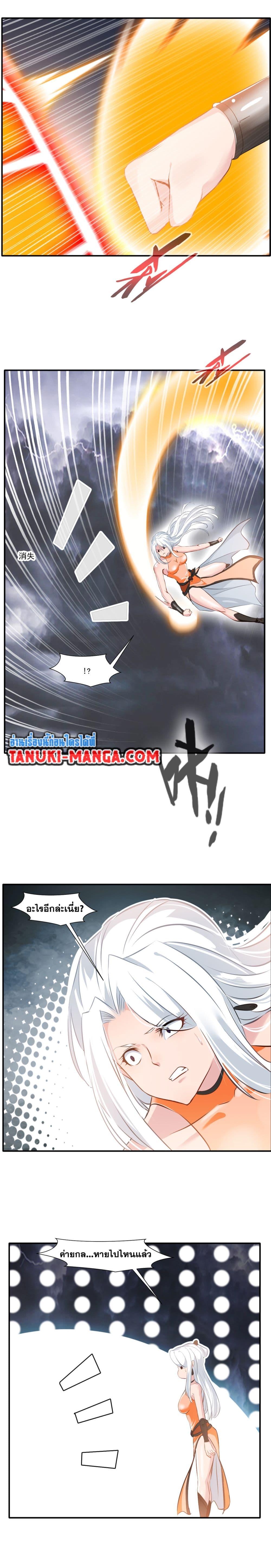 Manga-lc-com อ่านมังงะ อ่านการ์ตูน ออนไลน์ ฟรี Peerless Ancient ตำนานปรัมปราไร้เทียมทาน ตอนที่ 1 2 3 4 5 6 7 8 9 10 11 12 13 14 ฟรี ไม่มีโฆษณา Manga-lc - อ่าน มังงะ อ่าน การ์ตูน ออนไลน์ อ่านมังงะ ฟรี