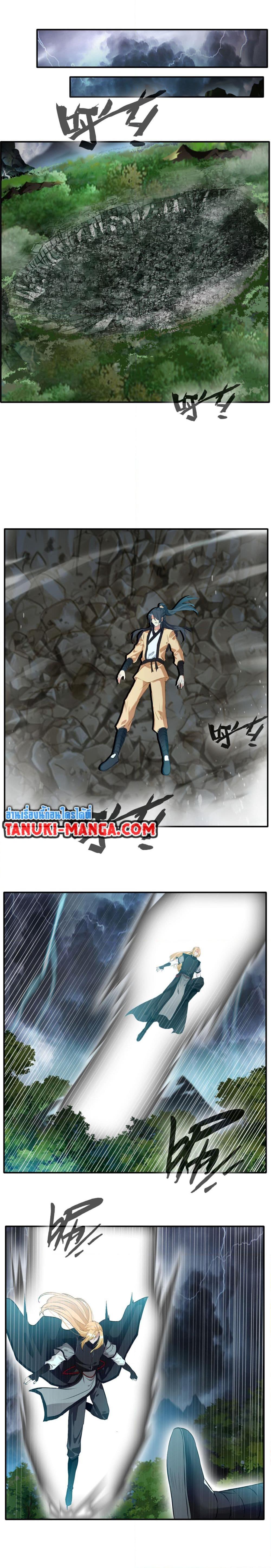Manga-lc-com อ่านมังงะ อ่านการ์ตูน ออนไลน์ ฟรี Peerless Ancient ตำนานปรัมปราไร้เทียมทาน ตอนที่ 1 2 3 4 5 6 7 8 9 10 11 12 13 14 ฟรี ไม่มีโฆษณา Manga-lc - อ่าน มังงะ อ่าน การ์ตูน ออนไลน์ อ่านมังงะ ฟรี
