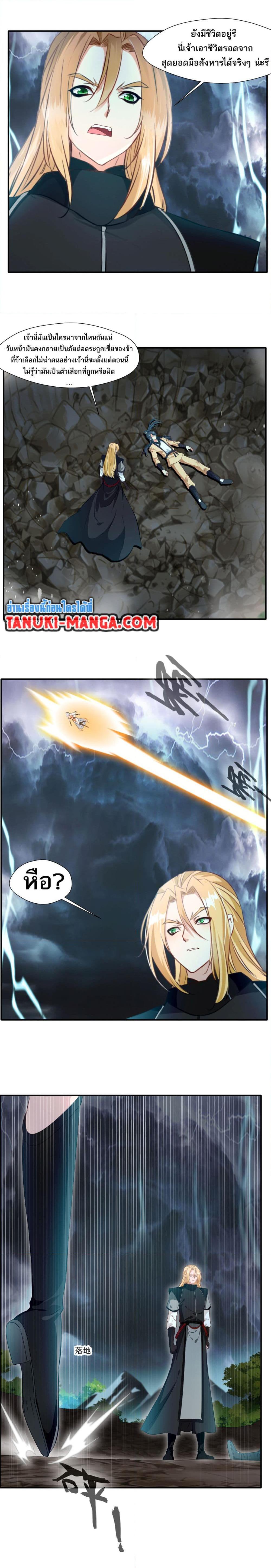 Manga-lc-com อ่านมังงะ อ่านการ์ตูน ออนไลน์ ฟรี Peerless Ancient ตำนานปรัมปราไร้เทียมทาน ตอนที่ 1 2 3 4 5 6 7 8 9 10 11 12 13 14 ฟรี ไม่มีโฆษณา Manga-lc - อ่าน มังงะ อ่าน การ์ตูน ออนไลน์ อ่านมังงะ ฟรี