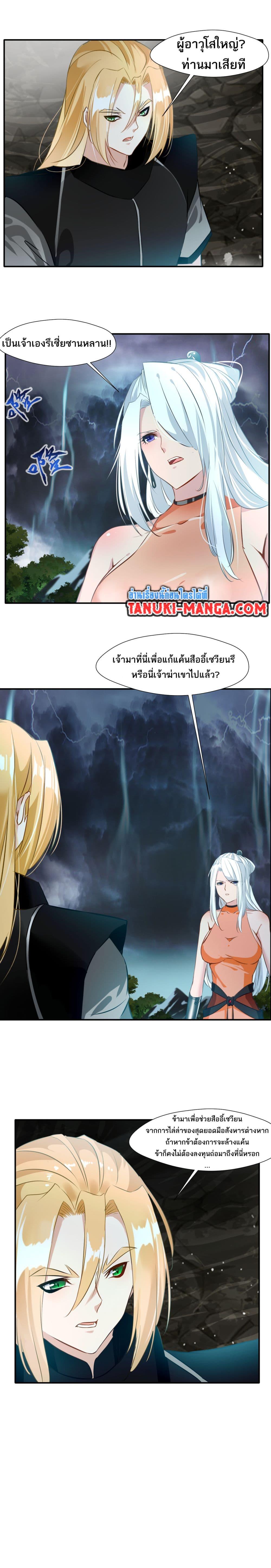 Manga-lc-com อ่านมังงะ อ่านการ์ตูน ออนไลน์ ฟรี Peerless Ancient ตำนานปรัมปราไร้เทียมทาน ตอนที่ 1 2 3 4 5 6 7 8 9 10 11 12 13 14 ฟรี ไม่มีโฆษณา Manga-lc - อ่าน มังงะ อ่าน การ์ตูน ออนไลน์ อ่านมังงะ ฟรี
