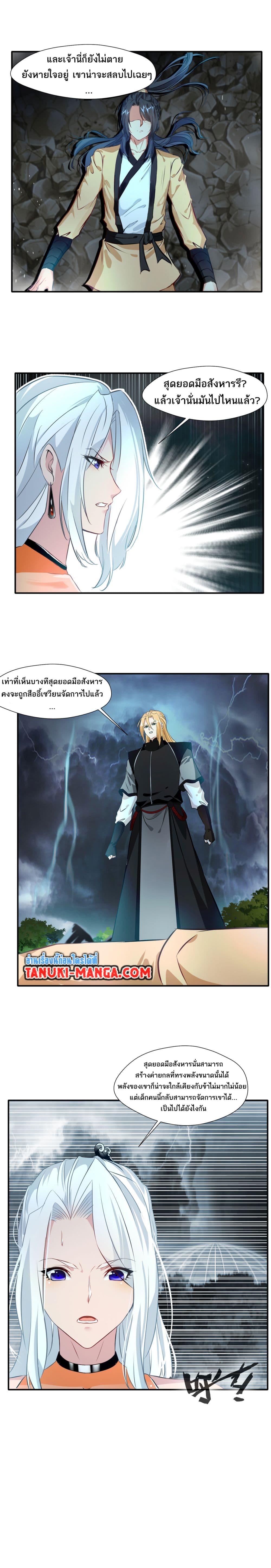 Manga-lc-com อ่านมังงะ อ่านการ์ตูน ออนไลน์ ฟรี Peerless Ancient ตำนานปรัมปราไร้เทียมทาน ตอนที่ 1 2 3 4 5 6 7 8 9 10 11 12 13 14 ฟรี ไม่มีโฆษณา Manga-lc - อ่าน มังงะ อ่าน การ์ตูน ออนไลน์ อ่านมังงะ ฟรี