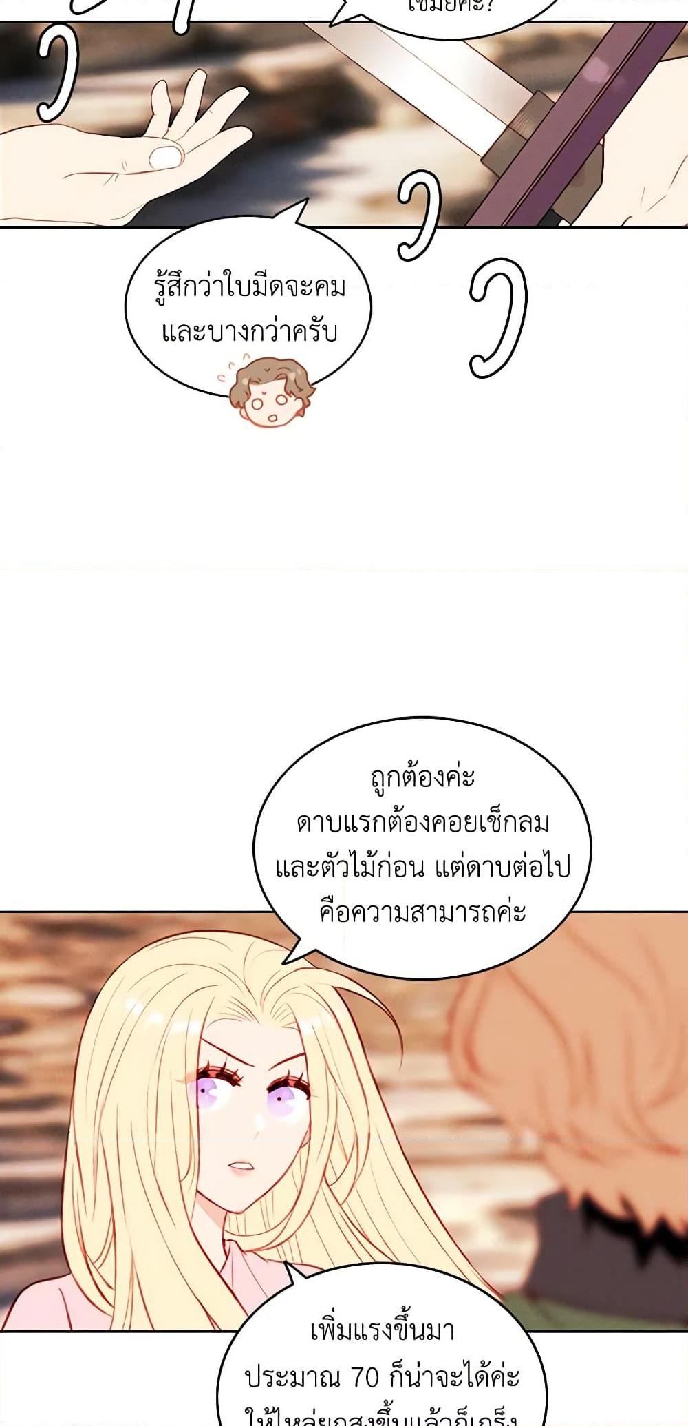 Manga-lc-com อ่านมังงะ อ่านการ์ตูน ออนไลน์ ฟรี Living as the Tyrant’s Older Sister ตอนที่ 1 2 3 4 5 6 7 8 9 10 11 12 13 14 ฟรี ไม่มีโฆษณา Manga-lc - อ่าน มังงะ อ่าน การ์ตูน ออนไลน์ อ่านมังงะ ฟรี