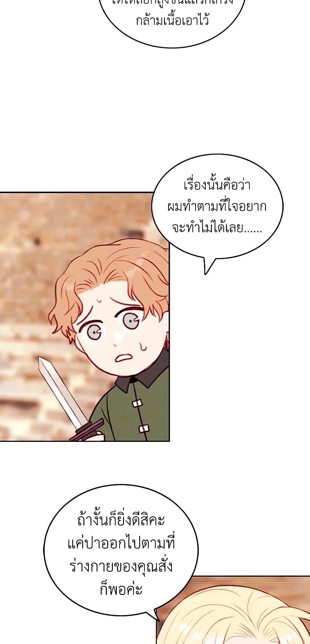 Manga-lc-com อ่านมังงะ อ่านการ์ตูน ออนไลน์ ฟรี Living as the Tyrant’s Older Sister ตอนที่ 1 2 3 4 5 6 7 8 9 10 11 12 13 14 ฟรี ไม่มีโฆษณา Manga-lc - อ่าน มังงะ อ่าน การ์ตูน ออนไลน์ อ่านมังงะ ฟรี