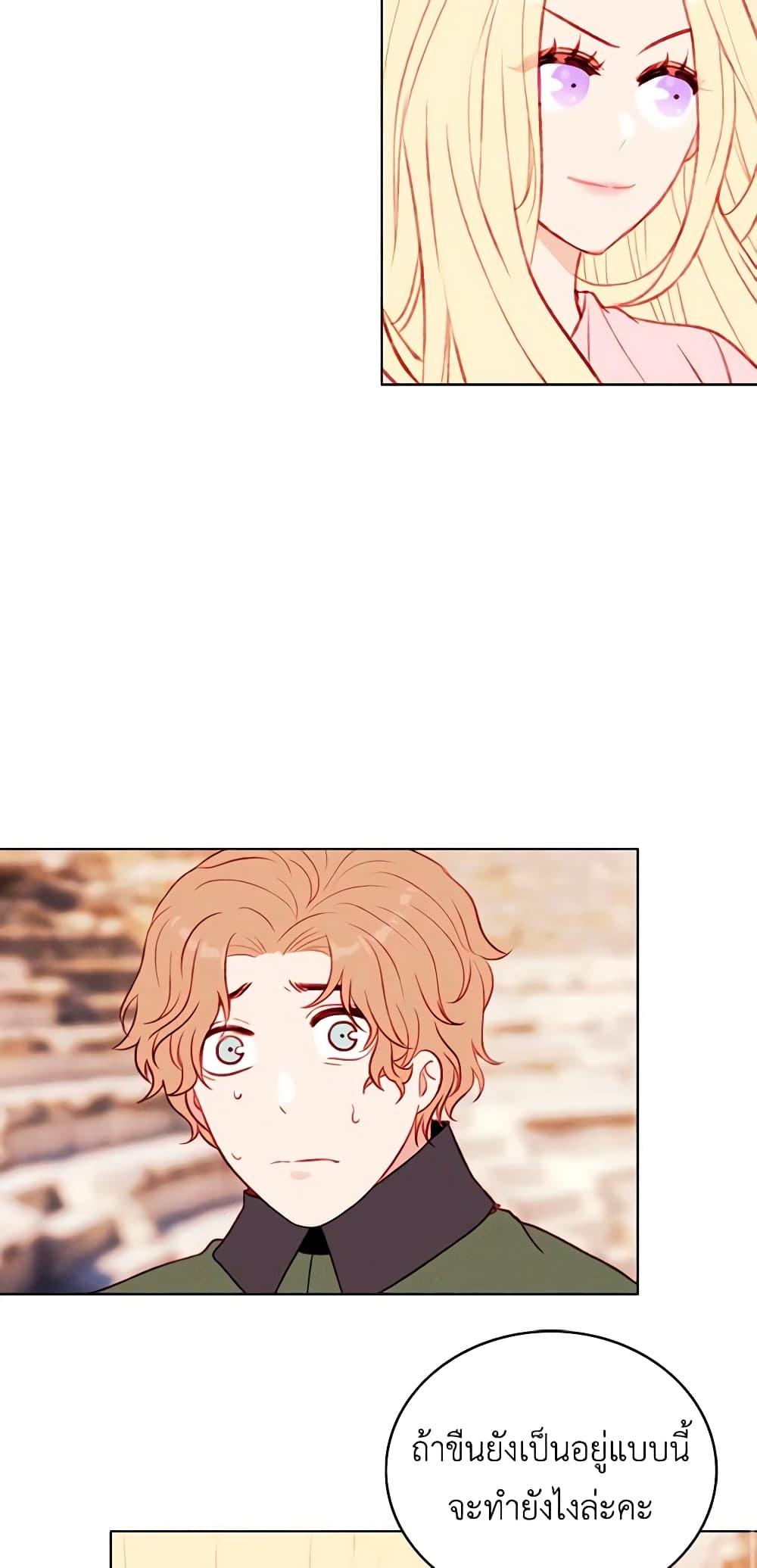 Manga-lc-com อ่านมังงะ อ่านการ์ตูน ออนไลน์ ฟรี Living as the Tyrant’s Older Sister ตอนที่ 1 2 3 4 5 6 7 8 9 10 11 12 13 14 ฟรี ไม่มีโฆษณา Manga-lc - อ่าน มังงะ อ่าน การ์ตูน ออนไลน์ อ่านมังงะ ฟรี