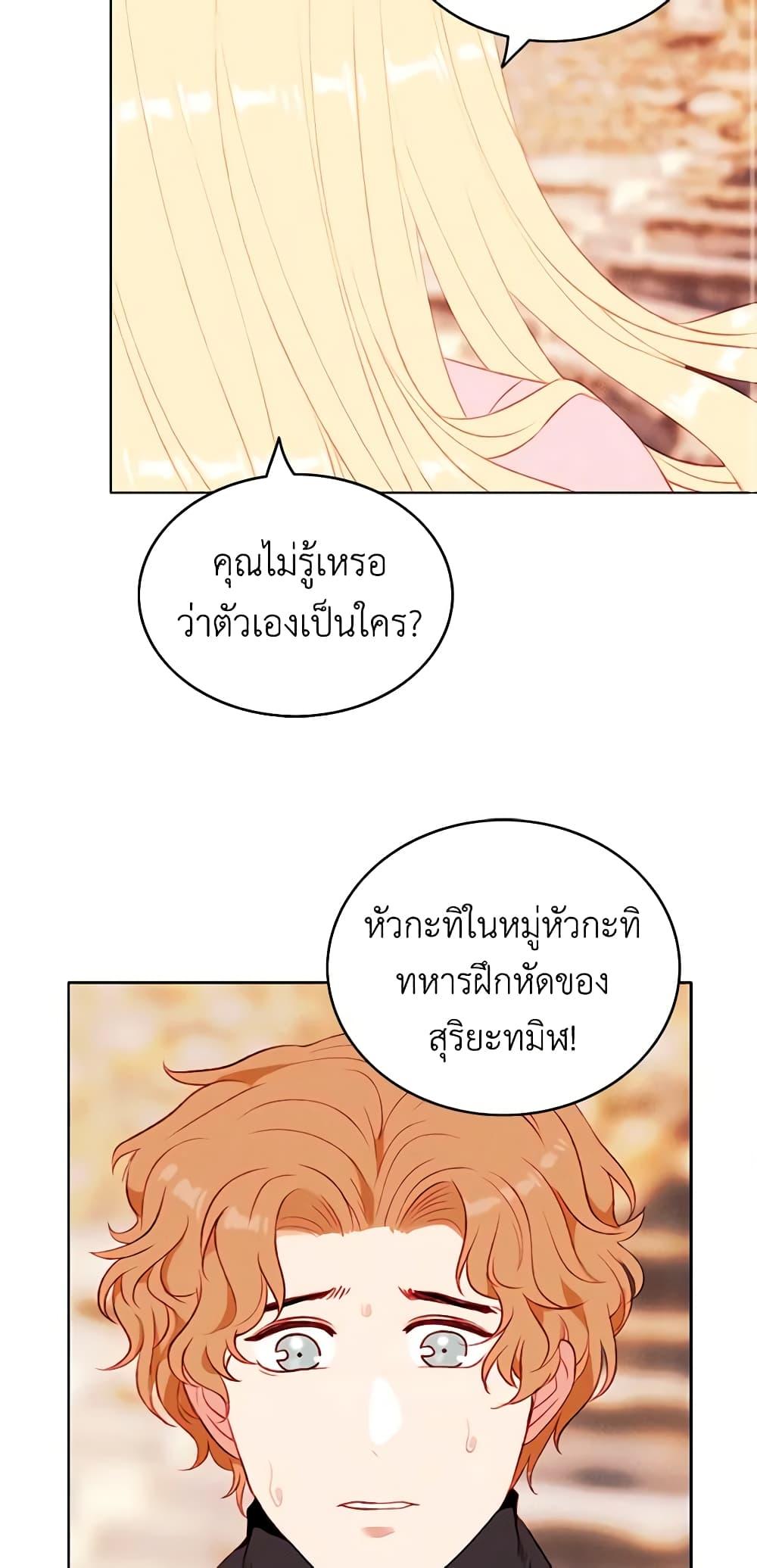 Manga-lc-com อ่านมังงะ อ่านการ์ตูน ออนไลน์ ฟรี Living as the Tyrant’s Older Sister ตอนที่ 1 2 3 4 5 6 7 8 9 10 11 12 13 14 ฟรี ไม่มีโฆษณา Manga-lc - อ่าน มังงะ อ่าน การ์ตูน ออนไลน์ อ่านมังงะ ฟรี