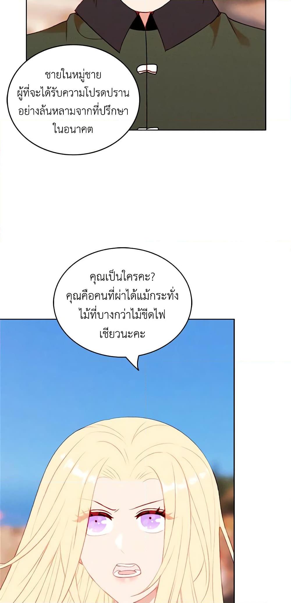 Manga-lc-com อ่านมังงะ อ่านการ์ตูน ออนไลน์ ฟรี Living as the Tyrant’s Older Sister ตอนที่ 1 2 3 4 5 6 7 8 9 10 11 12 13 14 ฟรี ไม่มีโฆษณา Manga-lc - อ่าน มังงะ อ่าน การ์ตูน ออนไลน์ อ่านมังงะ ฟรี