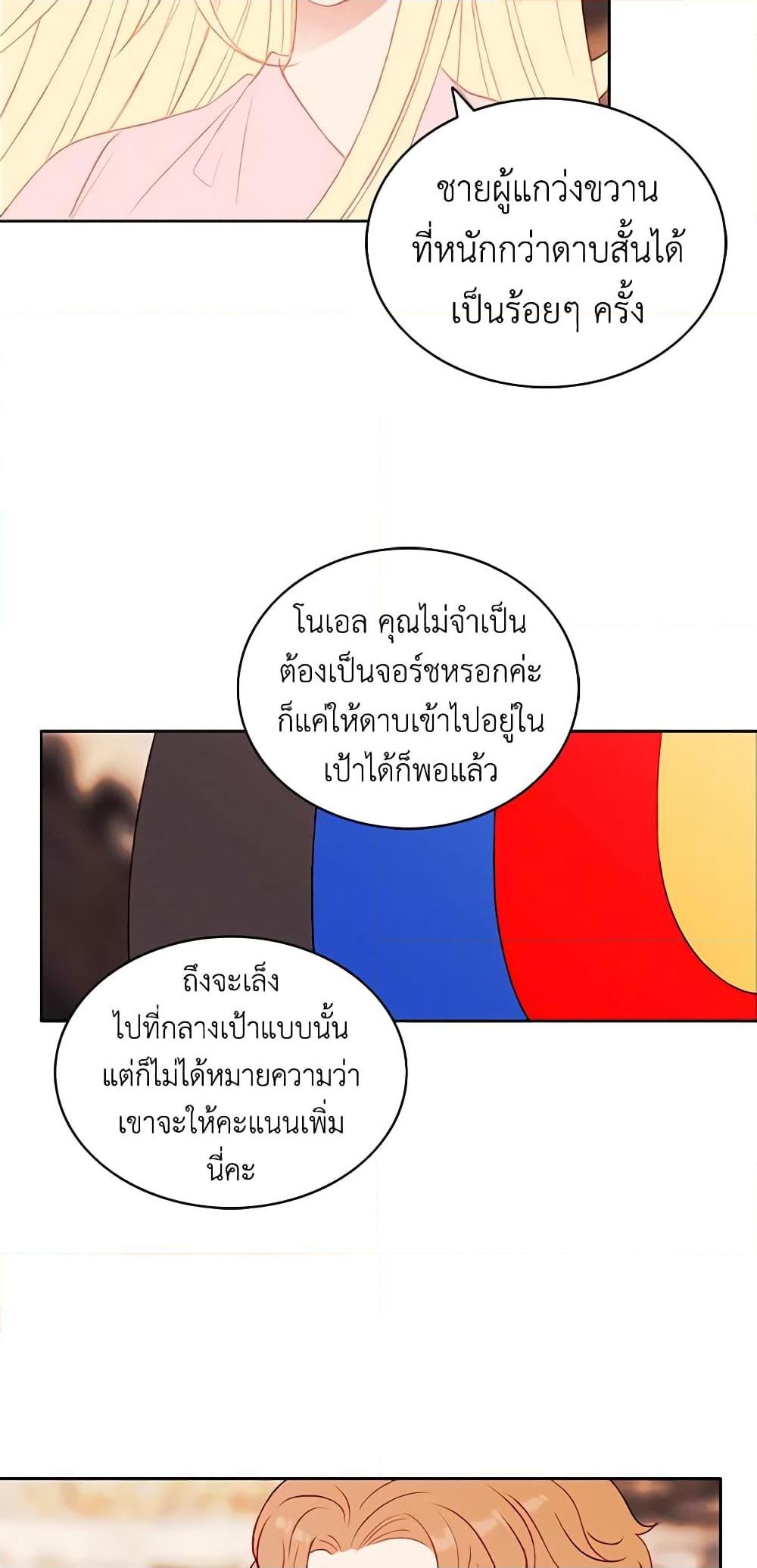 Manga-lc-com อ่านมังงะ อ่านการ์ตูน ออนไลน์ ฟรี Living as the Tyrant’s Older Sister ตอนที่ 1 2 3 4 5 6 7 8 9 10 11 12 13 14 ฟรี ไม่มีโฆษณา Manga-lc - อ่าน มังงะ อ่าน การ์ตูน ออนไลน์ อ่านมังงะ ฟรี