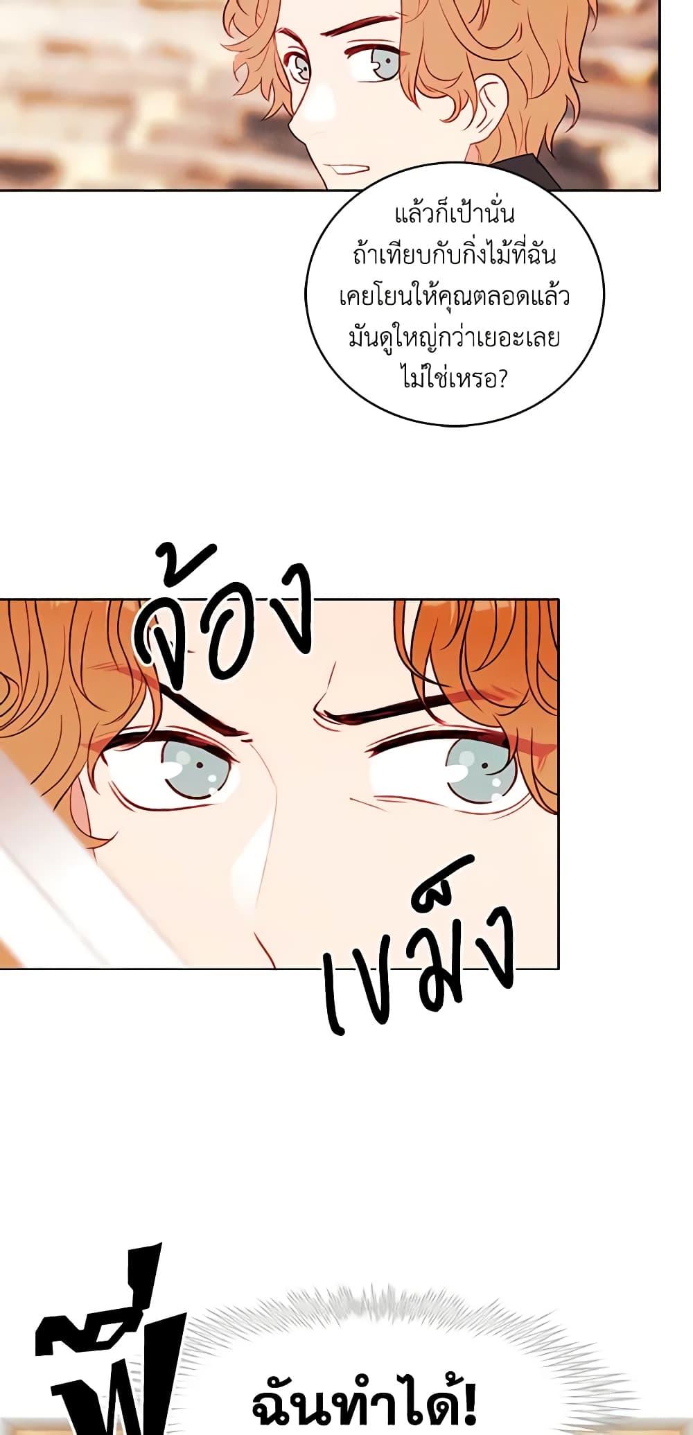 Manga-lc-com อ่านมังงะ อ่านการ์ตูน ออนไลน์ ฟรี Living as the Tyrant’s Older Sister ตอนที่ 1 2 3 4 5 6 7 8 9 10 11 12 13 14 ฟรี ไม่มีโฆษณา Manga-lc - อ่าน มังงะ อ่าน การ์ตูน ออนไลน์ อ่านมังงะ ฟรี