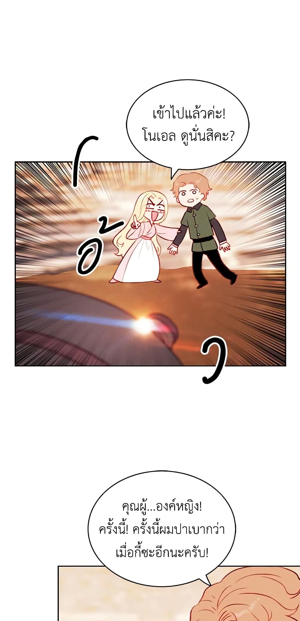 Manga-lc-com อ่านมังงะ อ่านการ์ตูน ออนไลน์ ฟรี Living as the Tyrant’s Older Sister ตอนที่ 1 2 3 4 5 6 7 8 9 10 11 12 13 14 ฟรี ไม่มีโฆษณา Manga-lc - อ่าน มังงะ อ่าน การ์ตูน ออนไลน์ อ่านมังงะ ฟรี