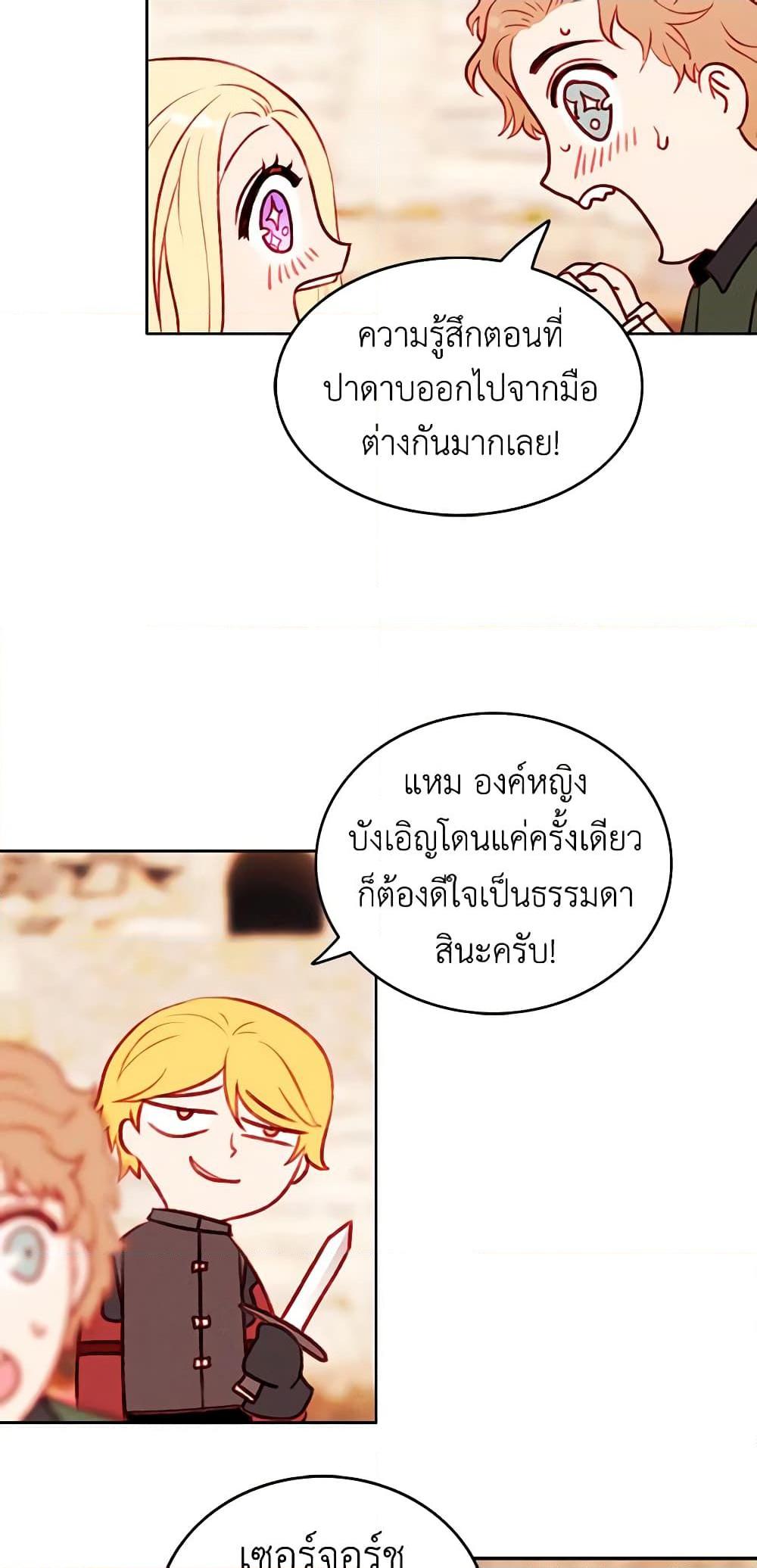 Manga-lc-com อ่านมังงะ อ่านการ์ตูน ออนไลน์ ฟรี Living as the Tyrant’s Older Sister ตอนที่ 1 2 3 4 5 6 7 8 9 10 11 12 13 14 ฟรี ไม่มีโฆษณา Manga-lc - อ่าน มังงะ อ่าน การ์ตูน ออนไลน์ อ่านมังงะ ฟรี