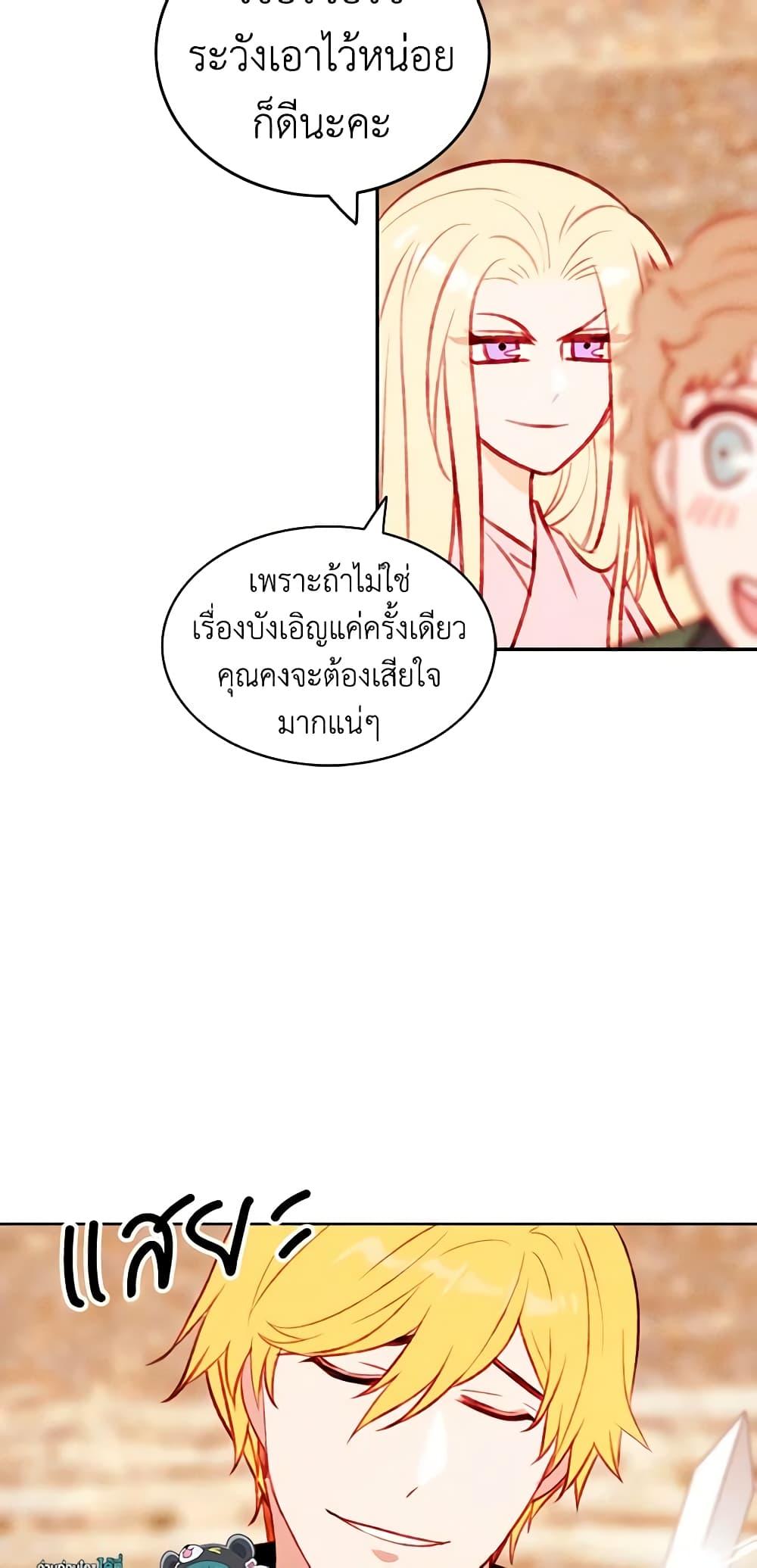 Manga-lc-com อ่านมังงะ อ่านการ์ตูน ออนไลน์ ฟรี Living as the Tyrant’s Older Sister ตอนที่ 1 2 3 4 5 6 7 8 9 10 11 12 13 14 ฟรี ไม่มีโฆษณา Manga-lc - อ่าน มังงะ อ่าน การ์ตูน ออนไลน์ อ่านมังงะ ฟรี