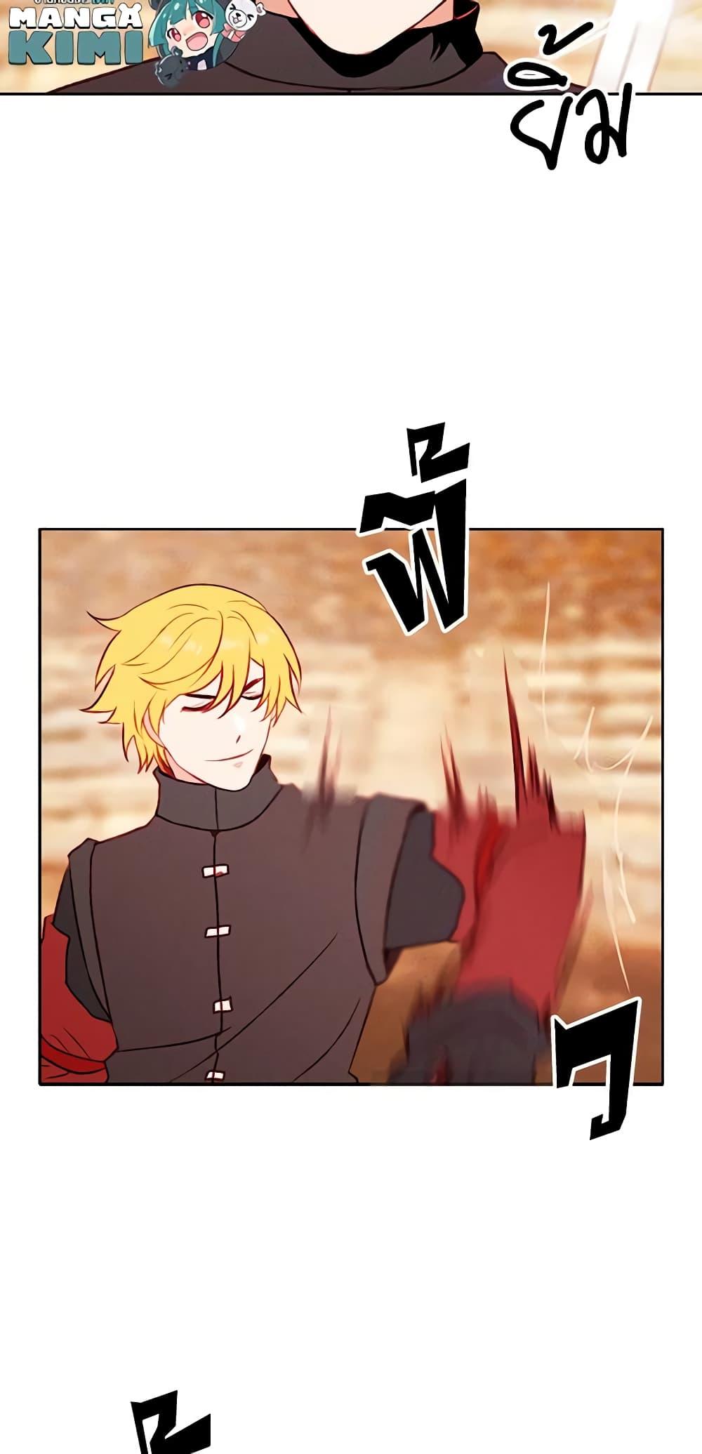 Manga-lc-com อ่านมังงะ อ่านการ์ตูน ออนไลน์ ฟรี Living as the Tyrant’s Older Sister ตอนที่ 1 2 3 4 5 6 7 8 9 10 11 12 13 14 ฟรี ไม่มีโฆษณา Manga-lc - อ่าน มังงะ อ่าน การ์ตูน ออนไลน์ อ่านมังงะ ฟรี