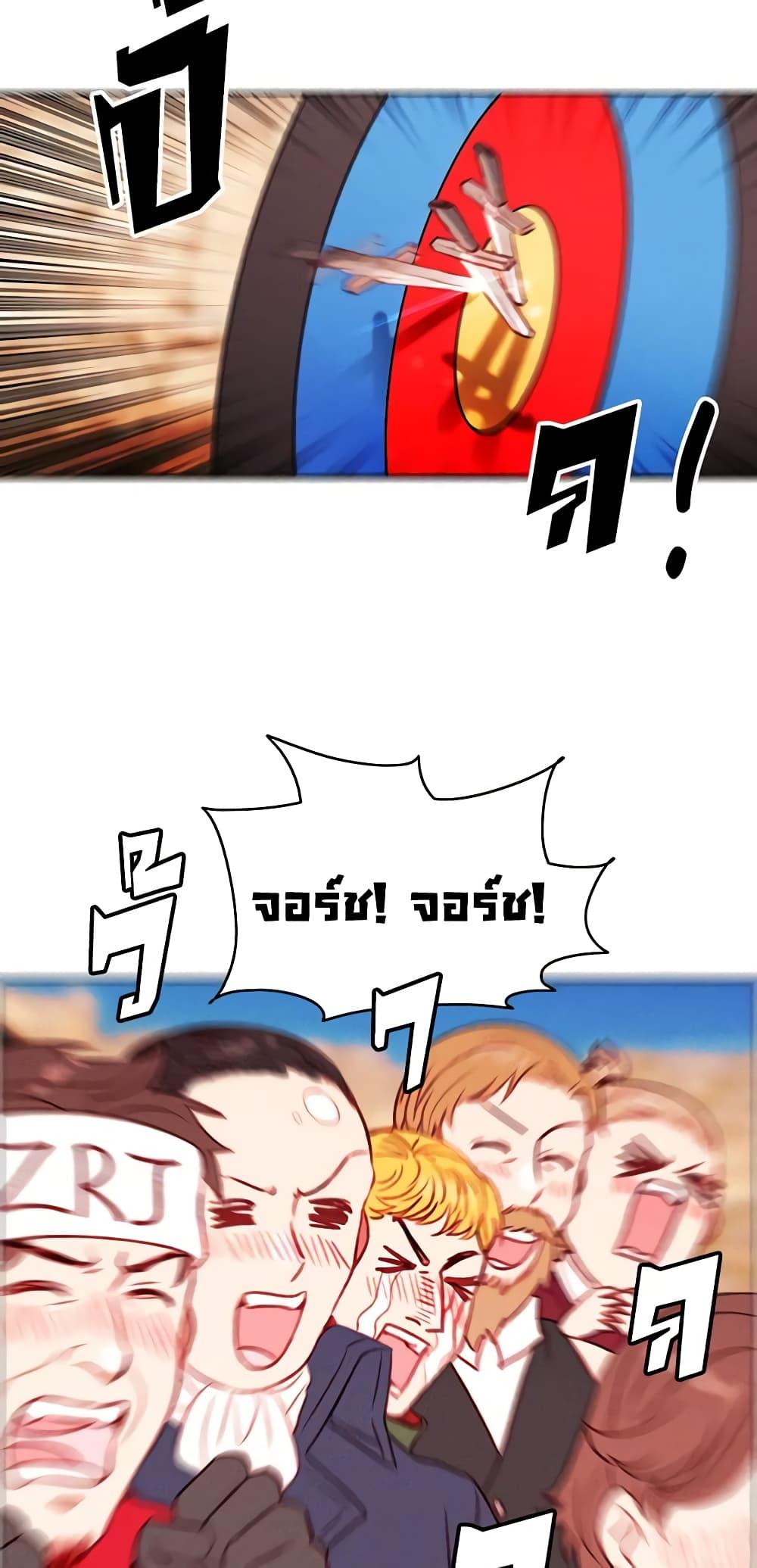 Manga-lc-com อ่านมังงะ อ่านการ์ตูน ออนไลน์ ฟรี Living as the Tyrant’s Older Sister ตอนที่ 1 2 3 4 5 6 7 8 9 10 11 12 13 14 ฟรี ไม่มีโฆษณา Manga-lc - อ่าน มังงะ อ่าน การ์ตูน ออนไลน์ อ่านมังงะ ฟรี