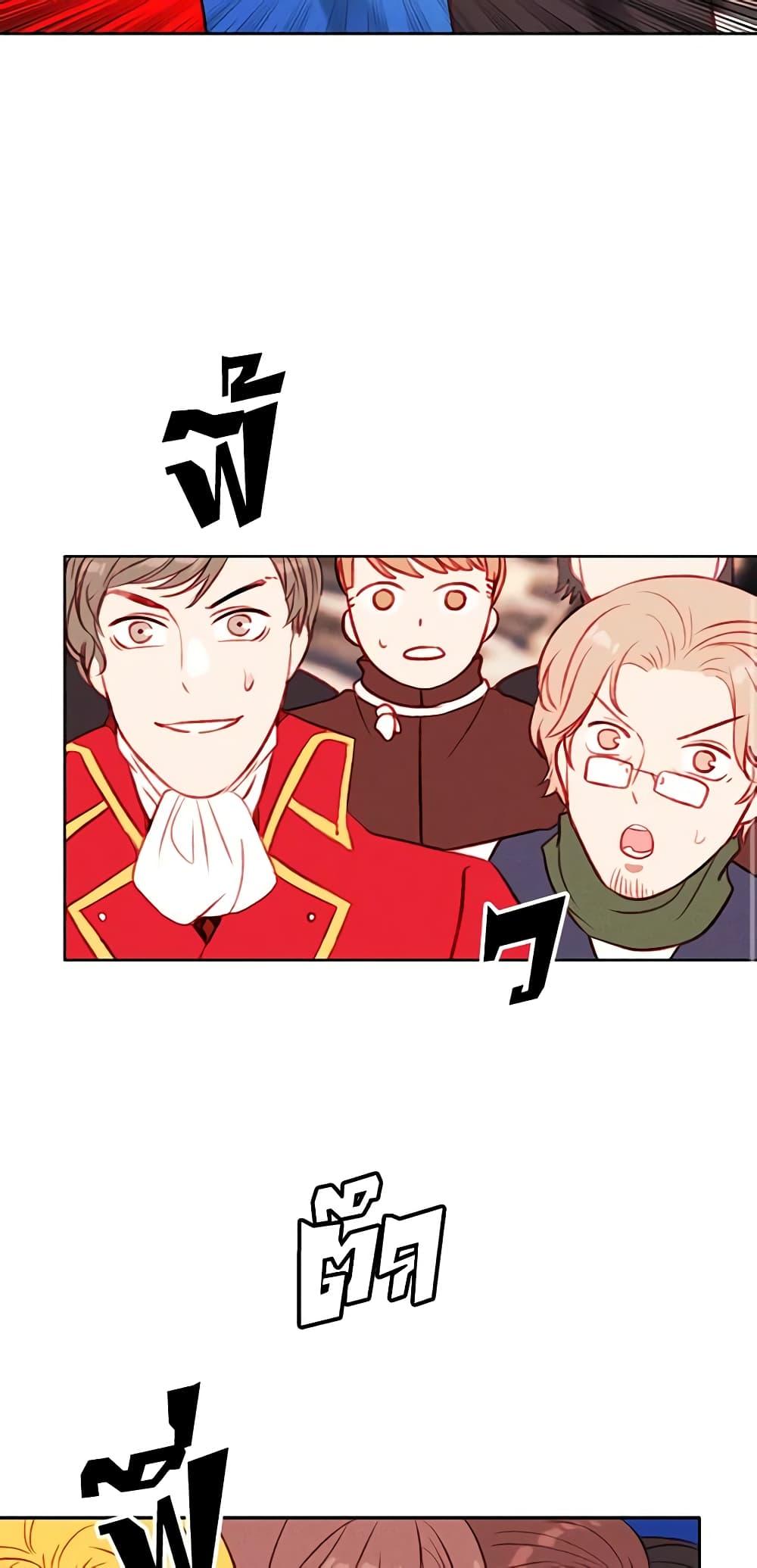 Manga-lc-com อ่านมังงะ อ่านการ์ตูน ออนไลน์ ฟรี Living as the Tyrant’s Older Sister ตอนที่ 1 2 3 4 5 6 7 8 9 10 11 12 13 14 ฟรี ไม่มีโฆษณา Manga-lc - อ่าน มังงะ อ่าน การ์ตูน ออนไลน์ อ่านมังงะ ฟรี