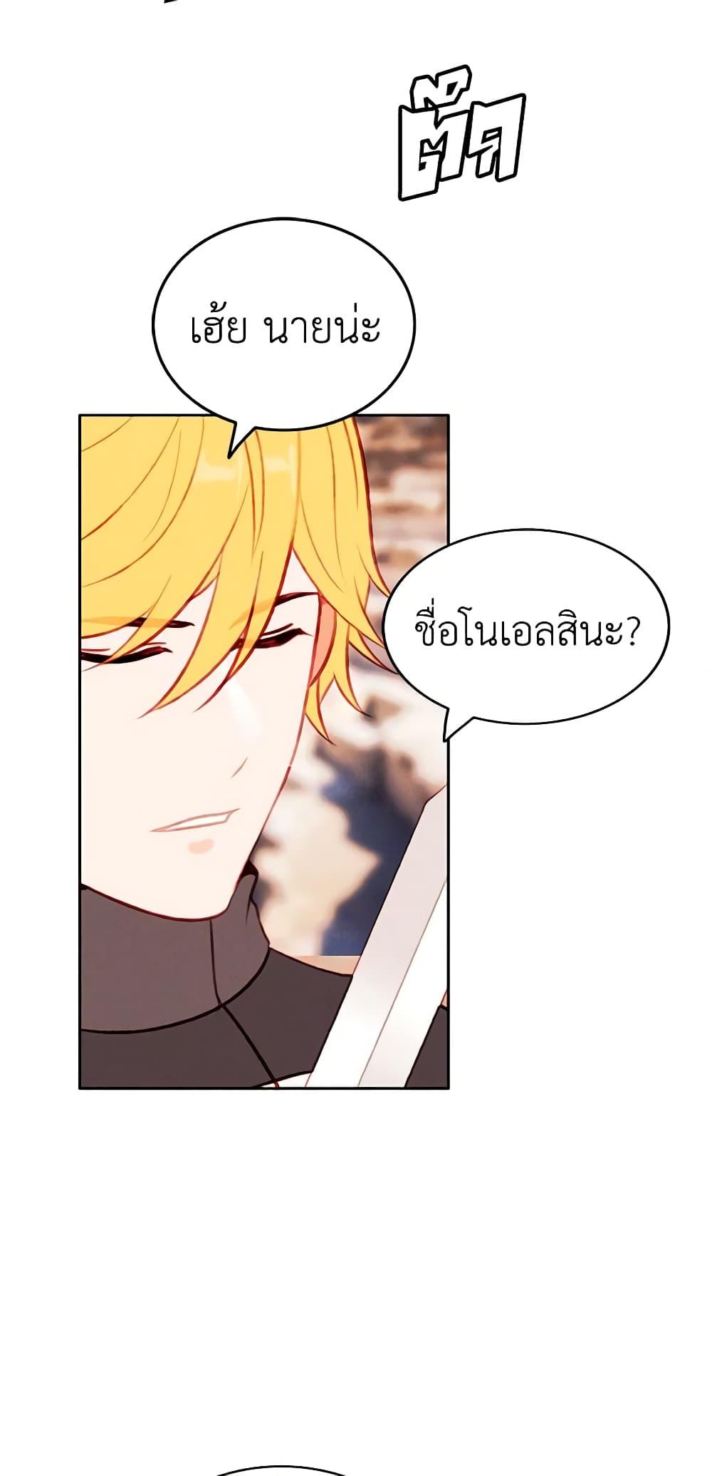 Manga-lc-com อ่านมังงะ อ่านการ์ตูน ออนไลน์ ฟรี Living as the Tyrant’s Older Sister ตอนที่ 1 2 3 4 5 6 7 8 9 10 11 12 13 14 ฟรี ไม่มีโฆษณา Manga-lc - อ่าน มังงะ อ่าน การ์ตูน ออนไลน์ อ่านมังงะ ฟรี