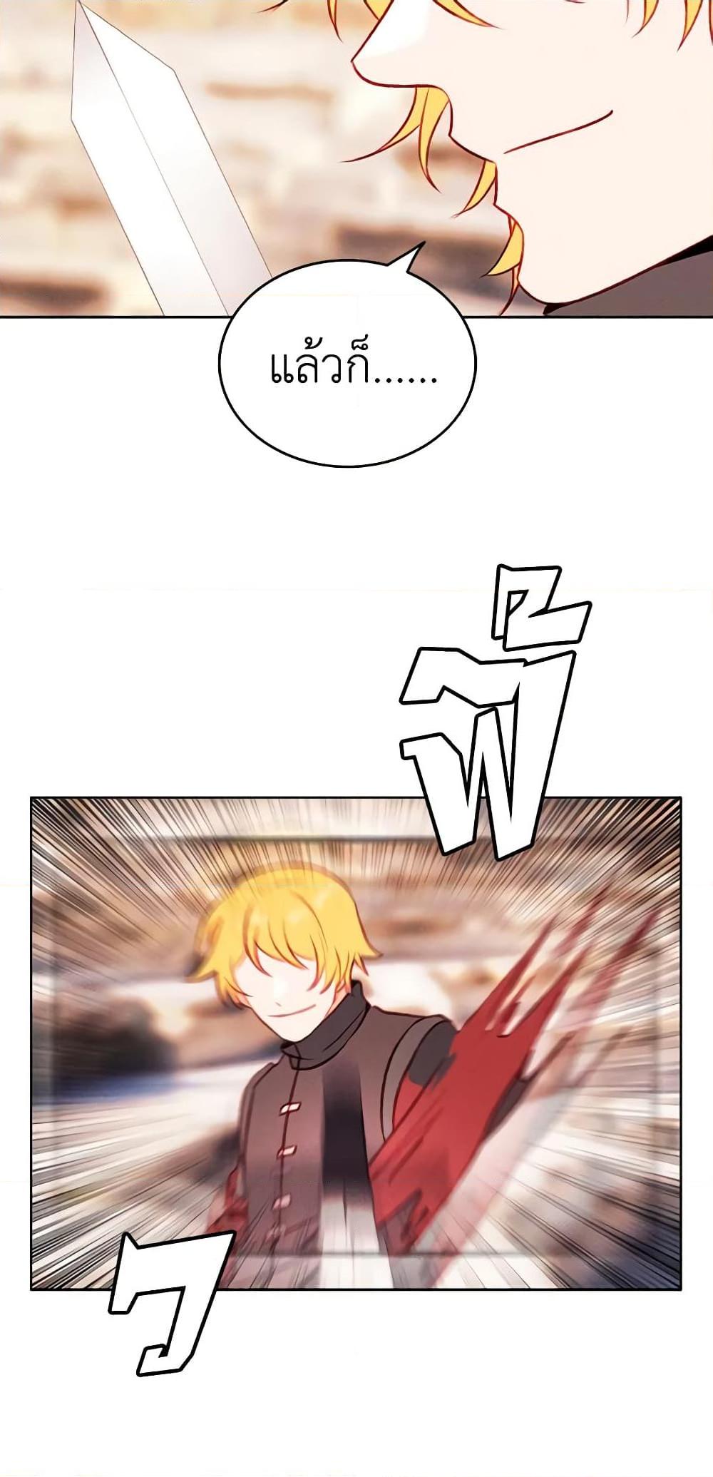 Manga-lc-com อ่านมังงะ อ่านการ์ตูน ออนไลน์ ฟรี Living as the Tyrant’s Older Sister ตอนที่ 1 2 3 4 5 6 7 8 9 10 11 12 13 14 ฟรี ไม่มีโฆษณา Manga-lc - อ่าน มังงะ อ่าน การ์ตูน ออนไลน์ อ่านมังงะ ฟรี