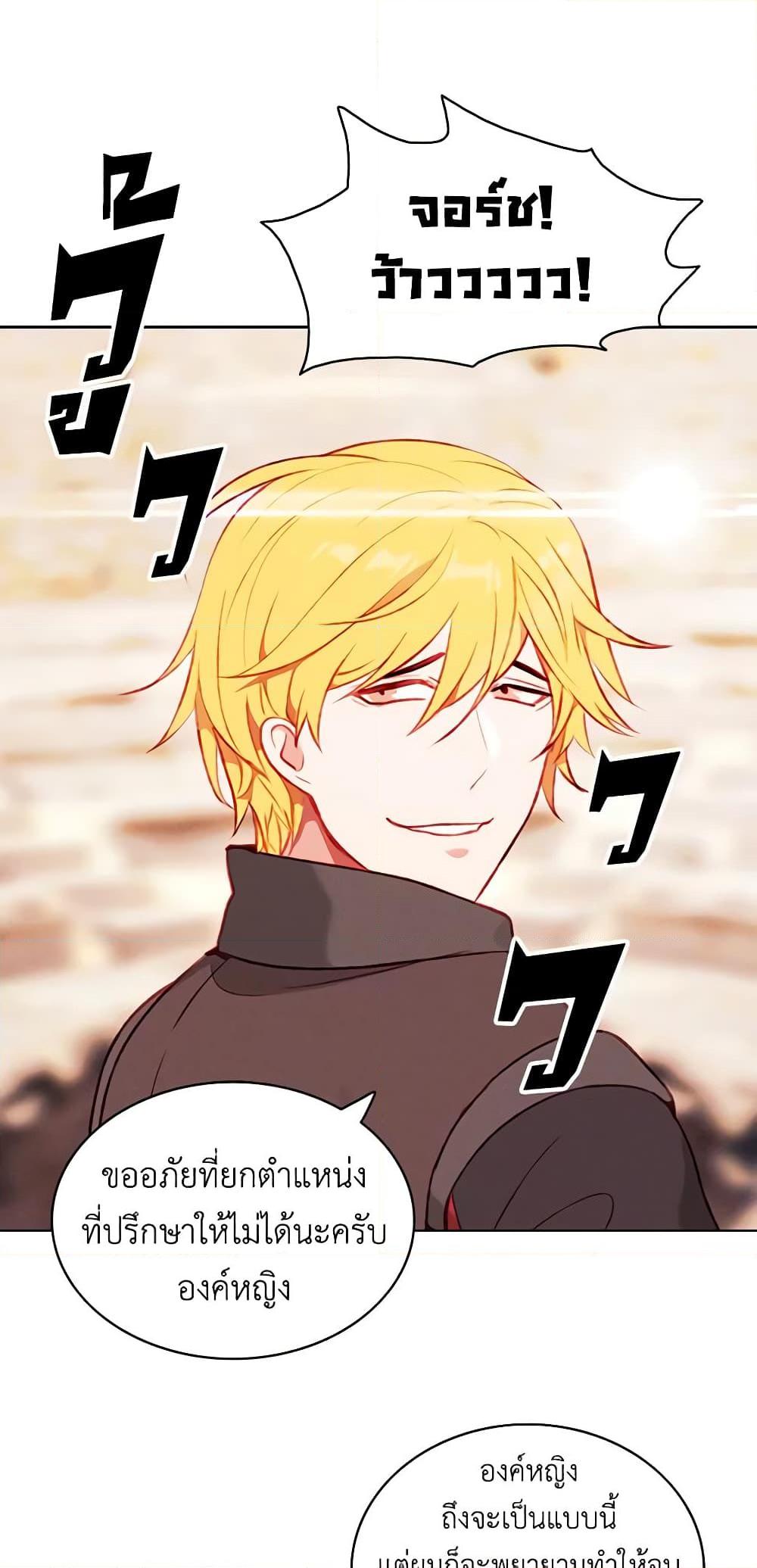 Manga-lc-com อ่านมังงะ อ่านการ์ตูน ออนไลน์ ฟรี Living as the Tyrant’s Older Sister ตอนที่ 1 2 3 4 5 6 7 8 9 10 11 12 13 14 ฟรี ไม่มีโฆษณา Manga-lc - อ่าน มังงะ อ่าน การ์ตูน ออนไลน์ อ่านมังงะ ฟรี