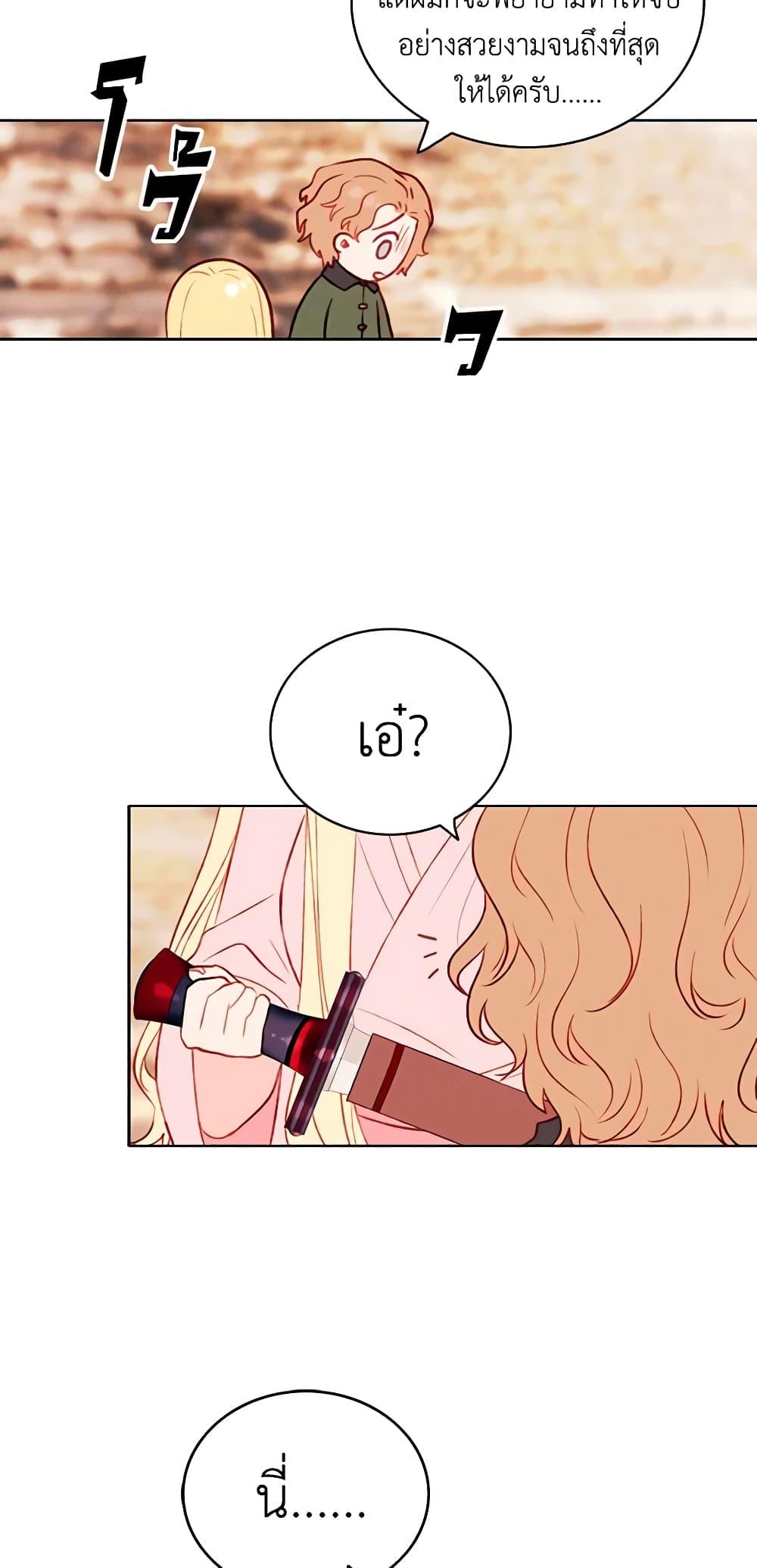 Manga-lc-com อ่านมังงะ อ่านการ์ตูน ออนไลน์ ฟรี Living as the Tyrant’s Older Sister ตอนที่ 1 2 3 4 5 6 7 8 9 10 11 12 13 14 ฟรี ไม่มีโฆษณา Manga-lc - อ่าน มังงะ อ่าน การ์ตูน ออนไลน์ อ่านมังงะ ฟรี