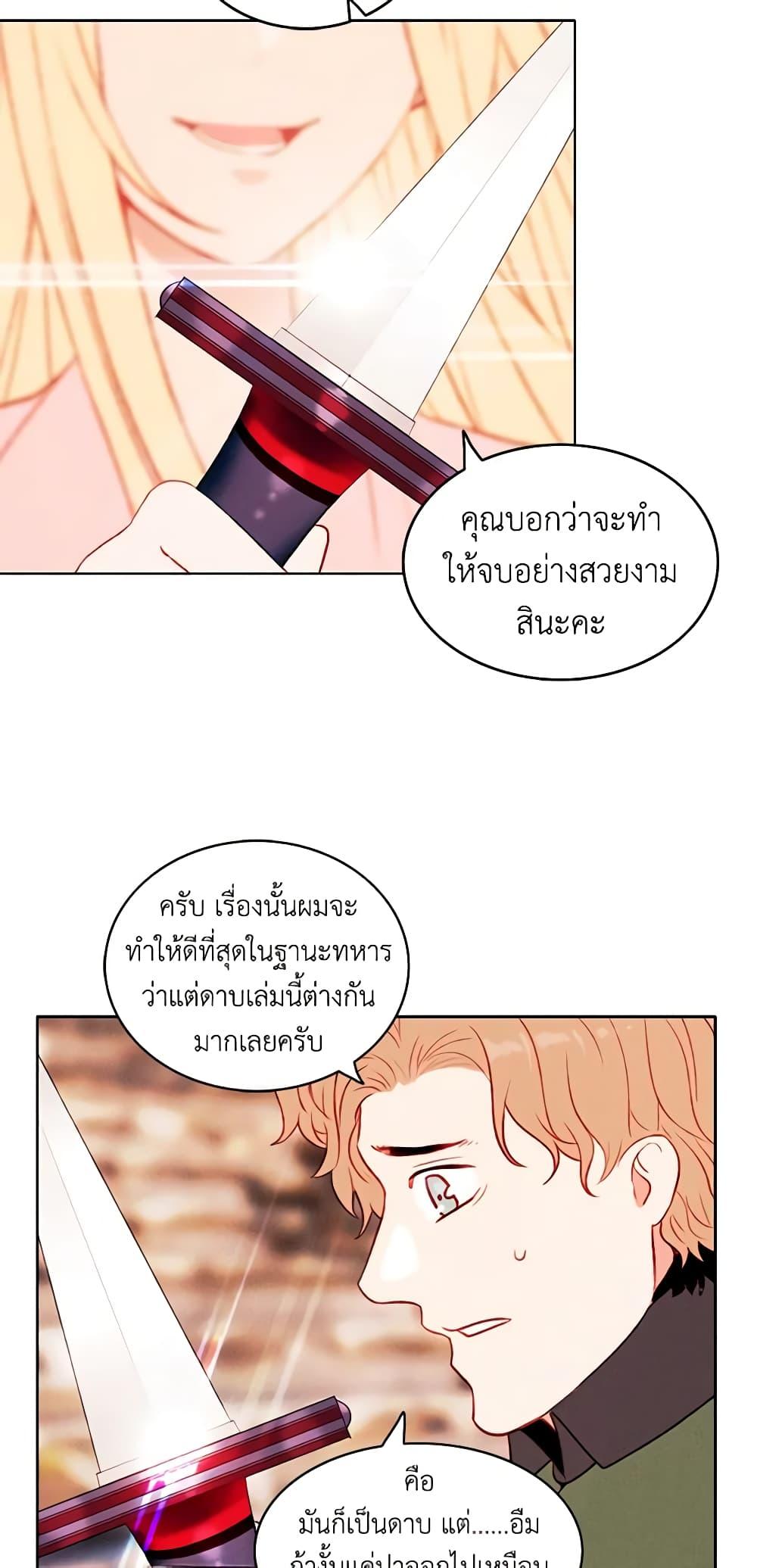 Manga-lc-com อ่านมังงะ อ่านการ์ตูน ออนไลน์ ฟรี Living as the Tyrant’s Older Sister ตอนที่ 1 2 3 4 5 6 7 8 9 10 11 12 13 14 ฟรี ไม่มีโฆษณา Manga-lc - อ่าน มังงะ อ่าน การ์ตูน ออนไลน์ อ่านมังงะ ฟรี