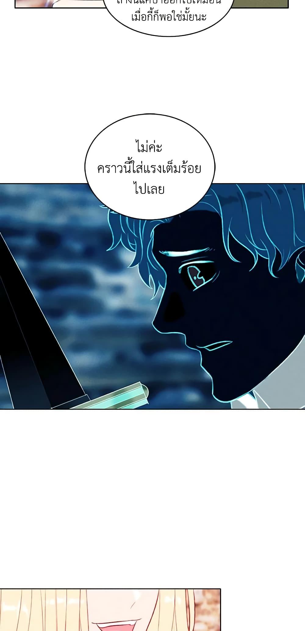 Manga-lc-com อ่านมังงะ อ่านการ์ตูน ออนไลน์ ฟรี Living as the Tyrant’s Older Sister ตอนที่ 1 2 3 4 5 6 7 8 9 10 11 12 13 14 ฟรี ไม่มีโฆษณา Manga-lc - อ่าน มังงะ อ่าน การ์ตูน ออนไลน์ อ่านมังงะ ฟรี