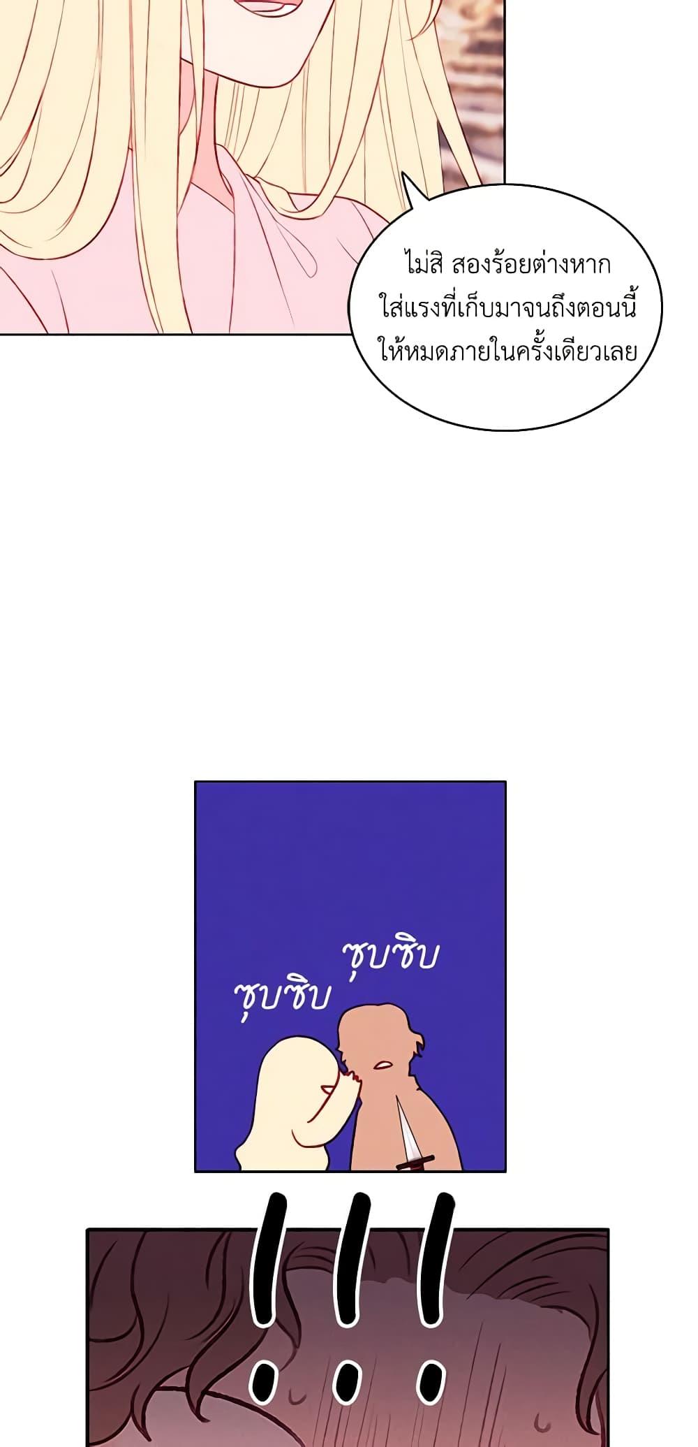 Manga-lc-com อ่านมังงะ อ่านการ์ตูน ออนไลน์ ฟรี Living as the Tyrant’s Older Sister ตอนที่ 1 2 3 4 5 6 7 8 9 10 11 12 13 14 ฟรี ไม่มีโฆษณา Manga-lc - อ่าน มังงะ อ่าน การ์ตูน ออนไลน์ อ่านมังงะ ฟรี