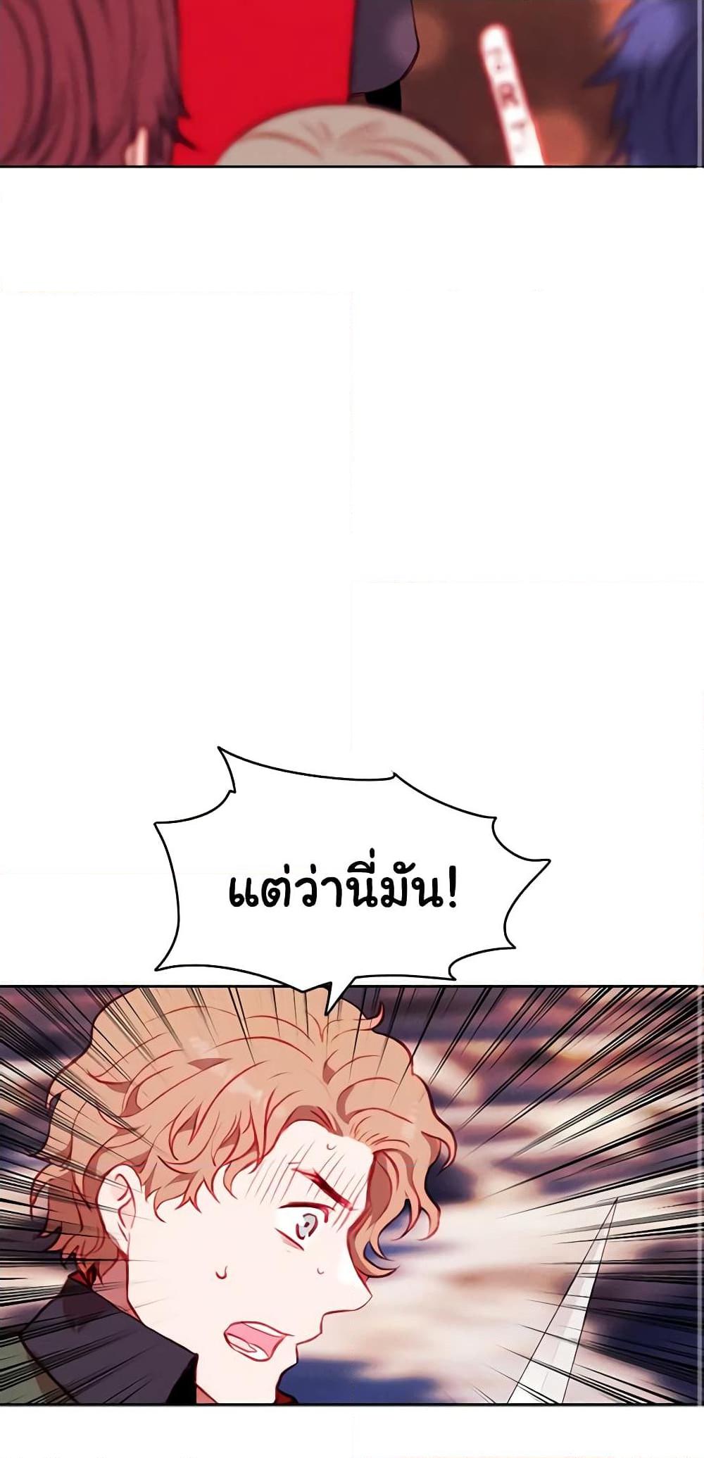 Manga-lc-com อ่านมังงะ อ่านการ์ตูน ออนไลน์ ฟรี Living as the Tyrant’s Older Sister ตอนที่ 1 2 3 4 5 6 7 8 9 10 11 12 13 14 ฟรี ไม่มีโฆษณา Manga-lc - อ่าน มังงะ อ่าน การ์ตูน ออนไลน์ อ่านมังงะ ฟรี