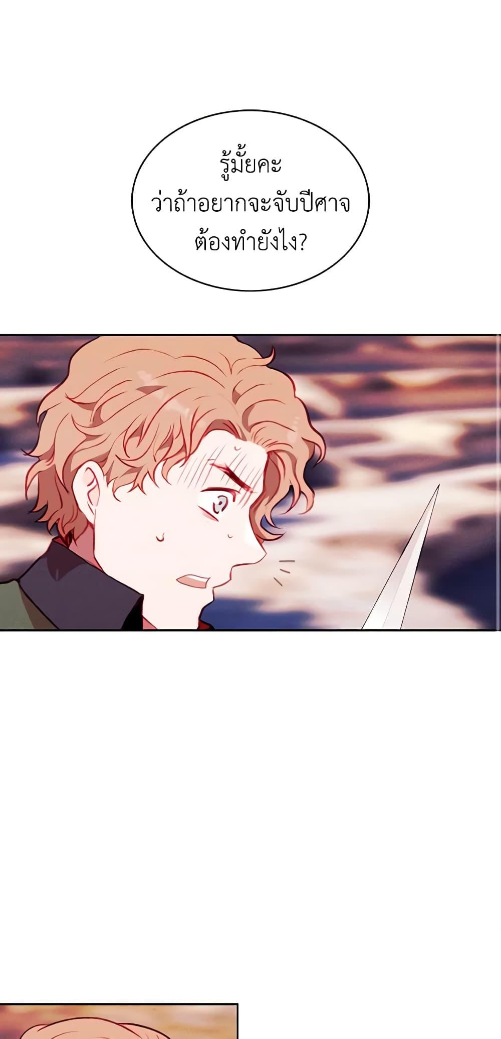 Manga-lc-com อ่านมังงะ อ่านการ์ตูน ออนไลน์ ฟรี Living as the Tyrant’s Older Sister ตอนที่ 1 2 3 4 5 6 7 8 9 10 11 12 13 14 ฟรี ไม่มีโฆษณา Manga-lc - อ่าน มังงะ อ่าน การ์ตูน ออนไลน์ อ่านมังงะ ฟรี