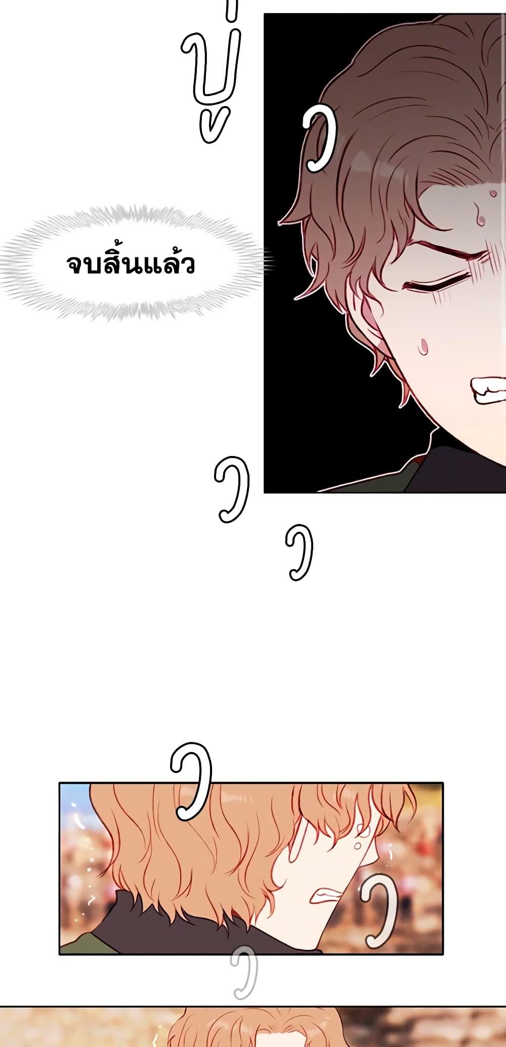 Manga-lc-com อ่านมังงะ อ่านการ์ตูน ออนไลน์ ฟรี Living as the Tyrant’s Older Sister ตอนที่ 1 2 3 4 5 6 7 8 9 10 11 12 13 14 ฟรี ไม่มีโฆษณา Manga-lc - อ่าน มังงะ อ่าน การ์ตูน ออนไลน์ อ่านมังงะ ฟรี