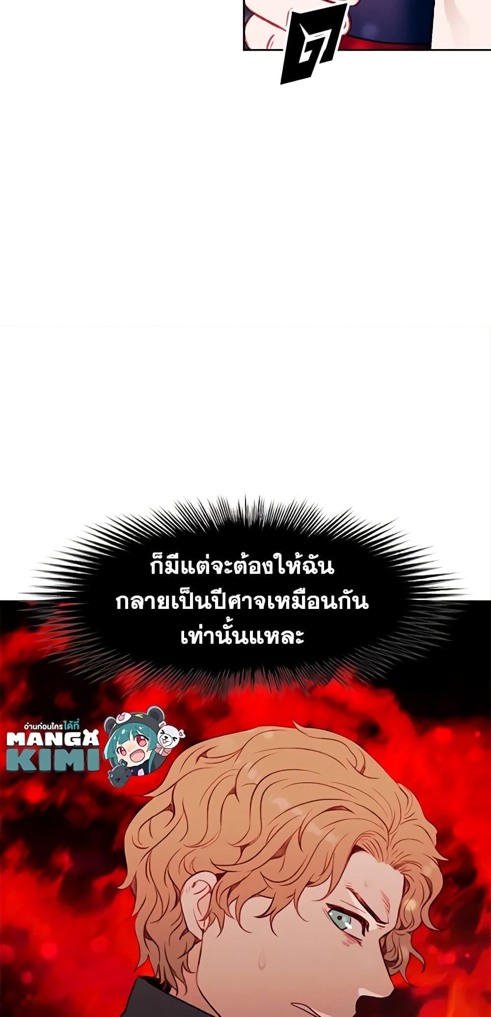 Manga-lc-com อ่านมังงะ อ่านการ์ตูน ออนไลน์ ฟรี Living as the Tyrant’s Older Sister ตอนที่ 1 2 3 4 5 6 7 8 9 10 11 12 13 14 ฟรี ไม่มีโฆษณา Manga-lc - อ่าน มังงะ อ่าน การ์ตูน ออนไลน์ อ่านมังงะ ฟรี