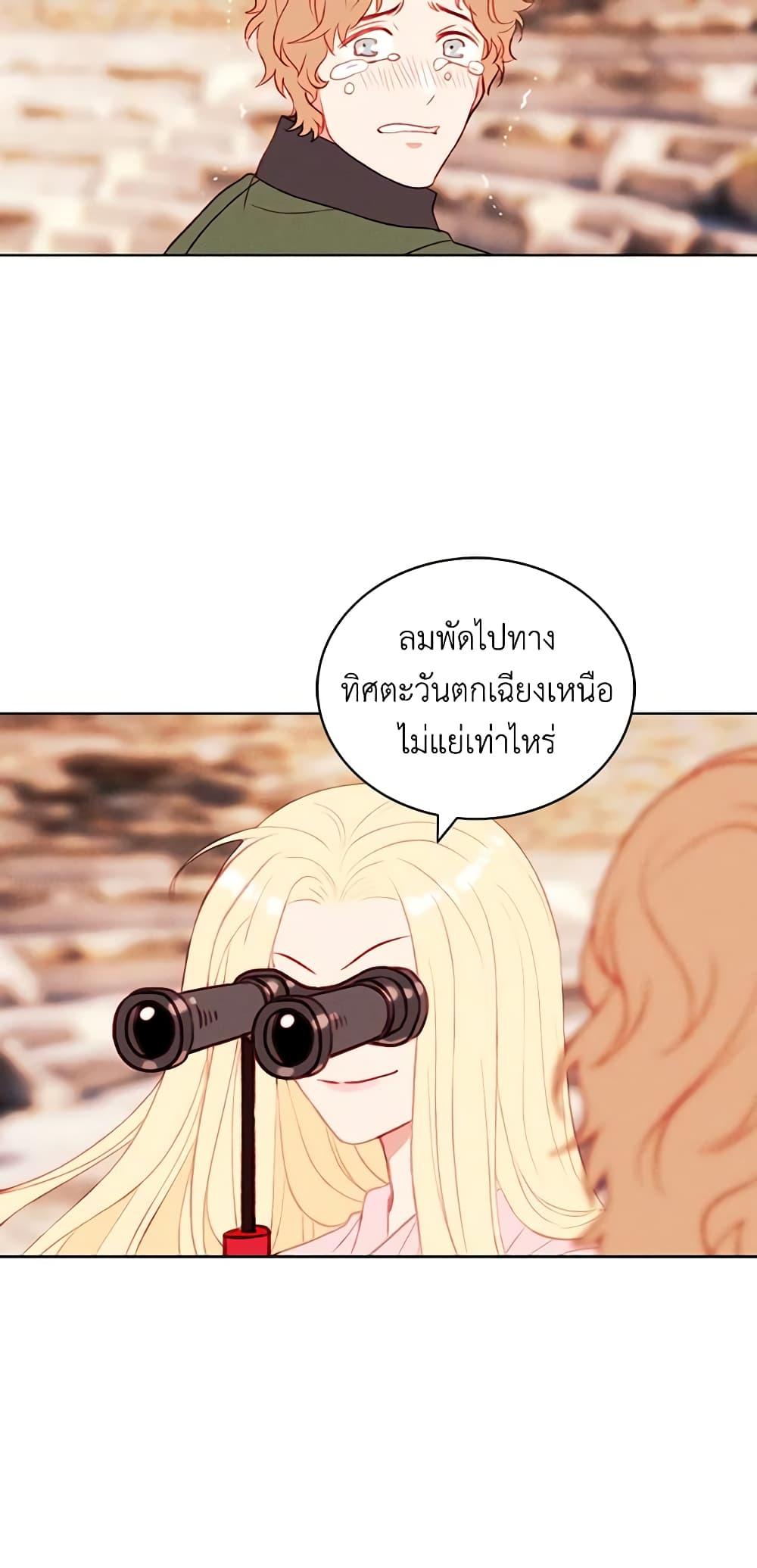 Manga-lc-com อ่านมังงะ อ่านการ์ตูน ออนไลน์ ฟรี Living as the Tyrant’s Older Sister ตอนที่ 1 2 3 4 5 6 7 8 9 10 11 12 13 14 ฟรี ไม่มีโฆษณา Manga-lc - อ่าน มังงะ อ่าน การ์ตูน ออนไลน์ อ่านมังงะ ฟรี
