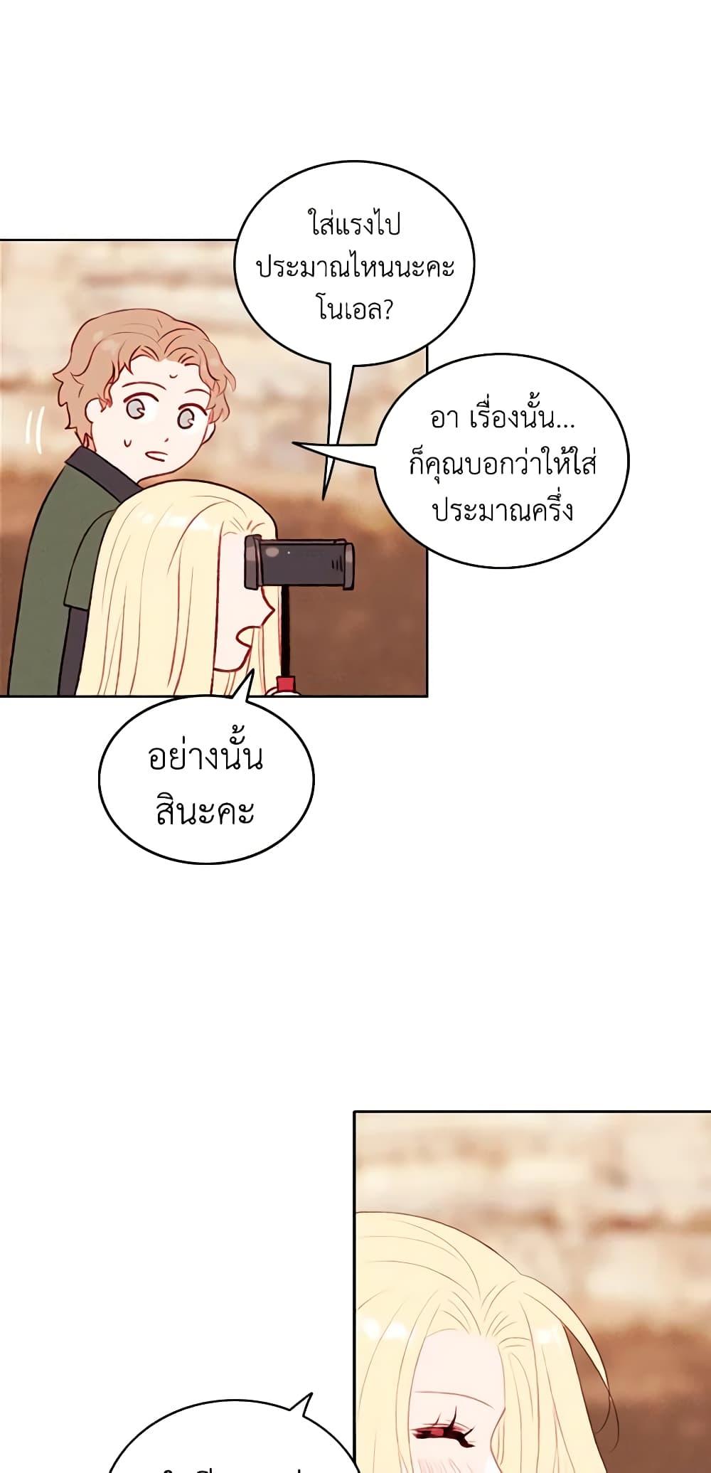 Manga-lc-com อ่านมังงะ อ่านการ์ตูน ออนไลน์ ฟรี Living as the Tyrant’s Older Sister ตอนที่ 1 2 3 4 5 6 7 8 9 10 11 12 13 14 ฟรี ไม่มีโฆษณา Manga-lc - อ่าน มังงะ อ่าน การ์ตูน ออนไลน์ อ่านมังงะ ฟรี